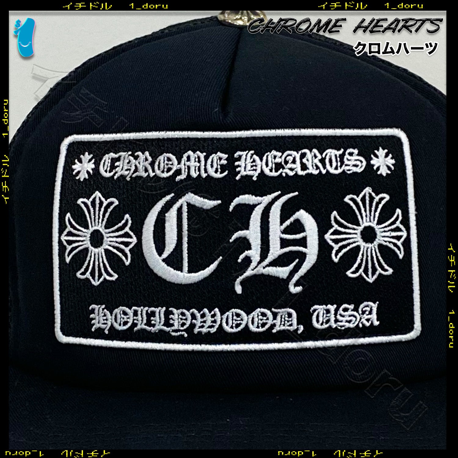 クロム +CH+ HOLLYWOOD トラッカーキャップ ブラック ホワイト