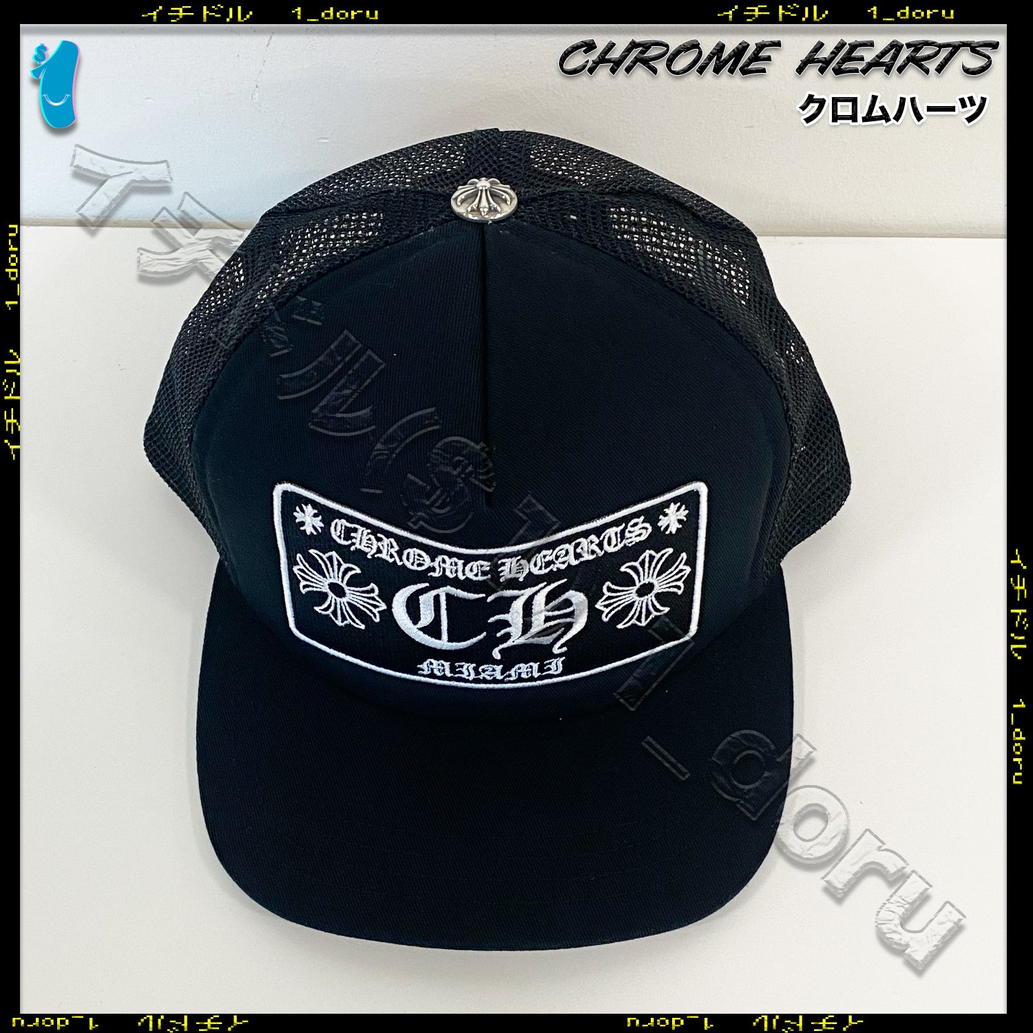 CH Trucker Hat Miami Black マイアミ トラッカー キャップ ブラック