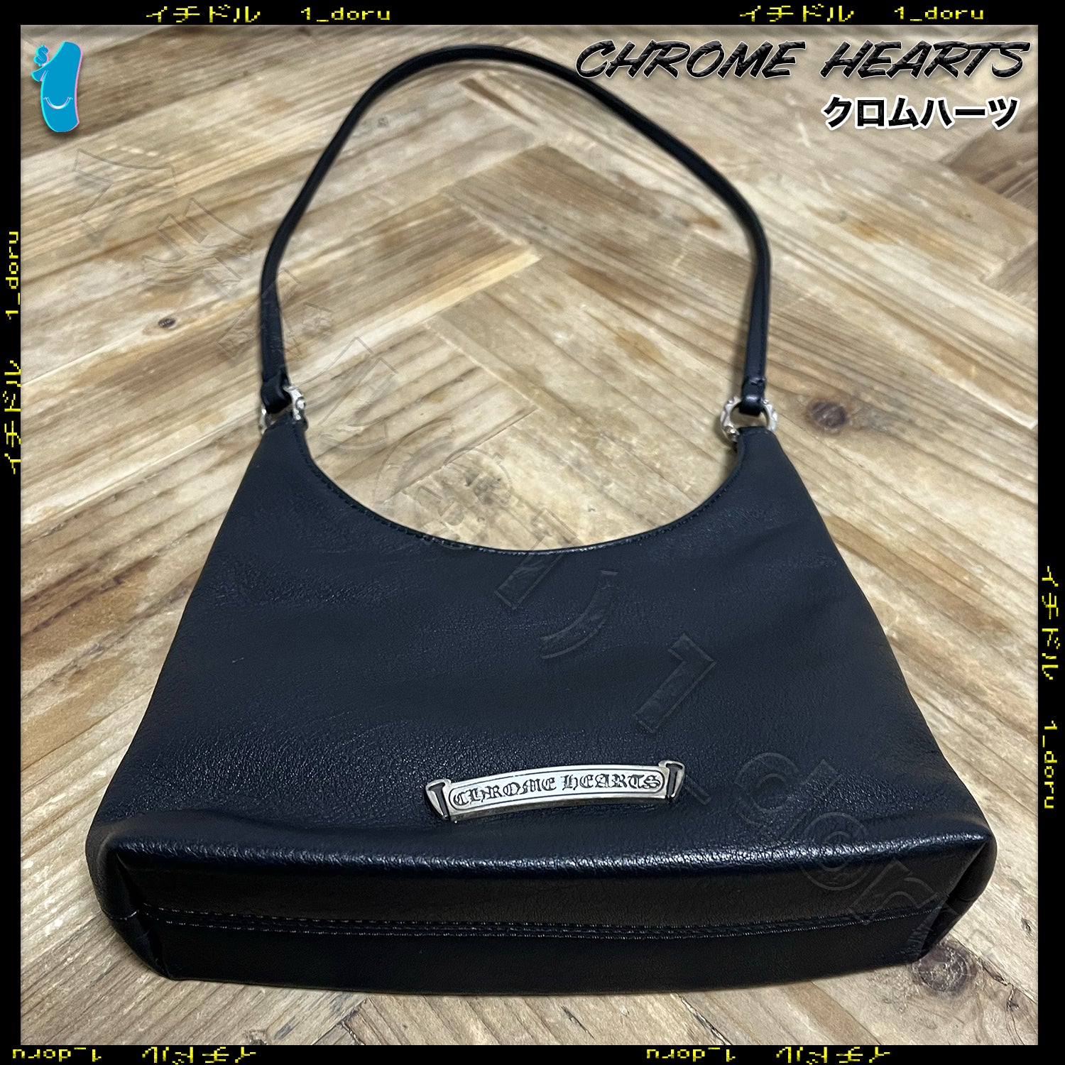 Chrome Hearts スクエア セメタリー クロス ショルダーバッグ ブラック