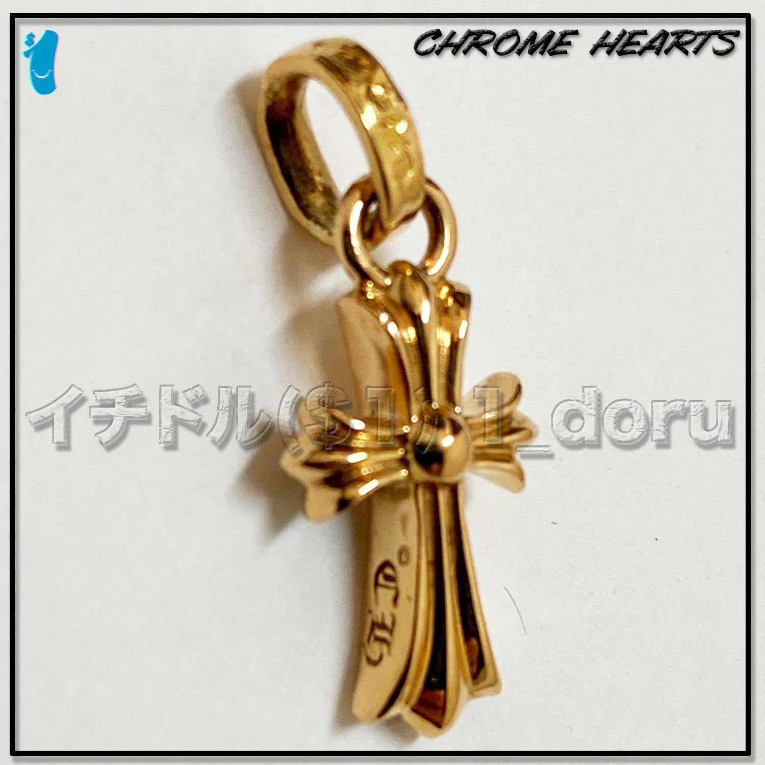 Chrome Hearts ベビーファットクロスチャーム シルバー