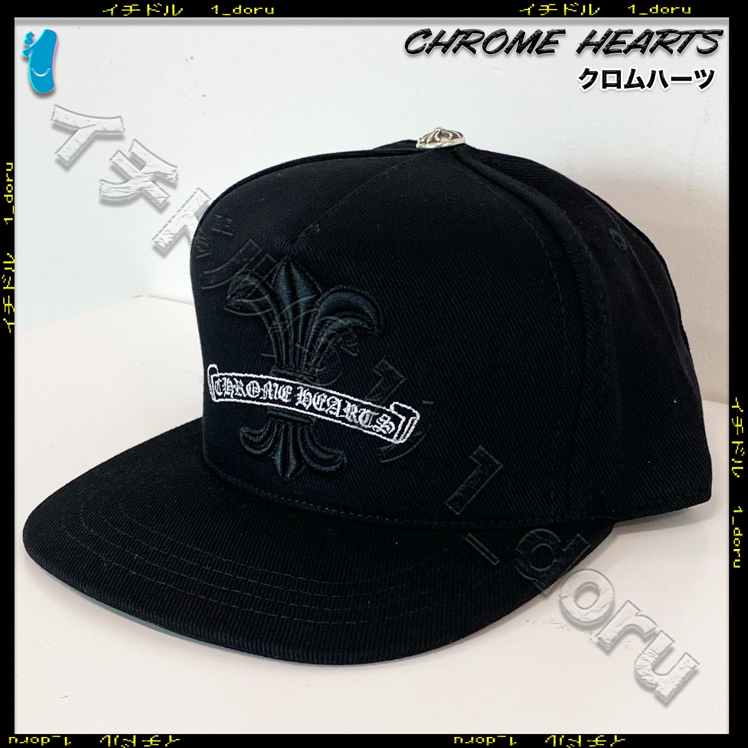 Fleur de Lis Denim Cap Black BSフレア スクロール デニム キャップ ブラック