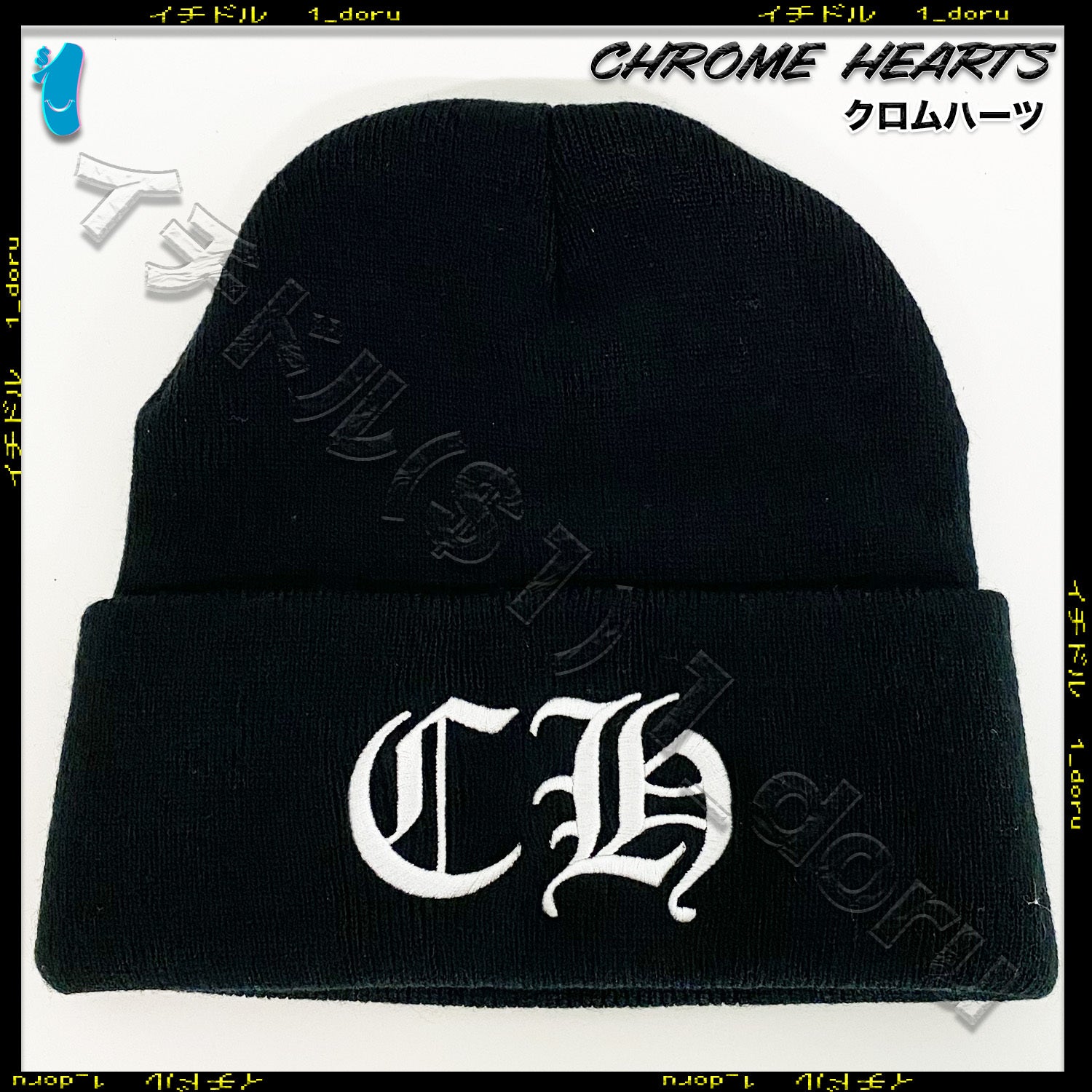 Chrome Hearts CH LOGO BEANIE BLACK ロゴ ビーニー