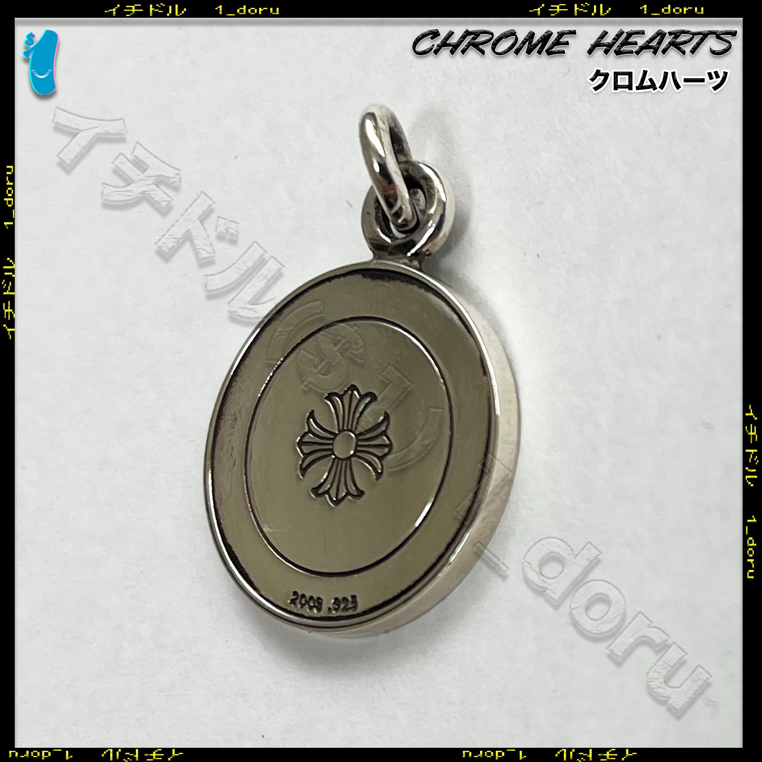 Chrome Hearts ベビーファットクロスチャーム シルバー