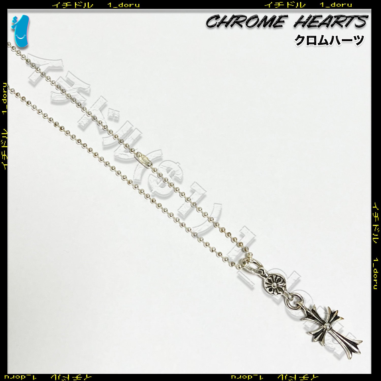 Chrome Hearts ベビーファットクロスチャーム シルバー