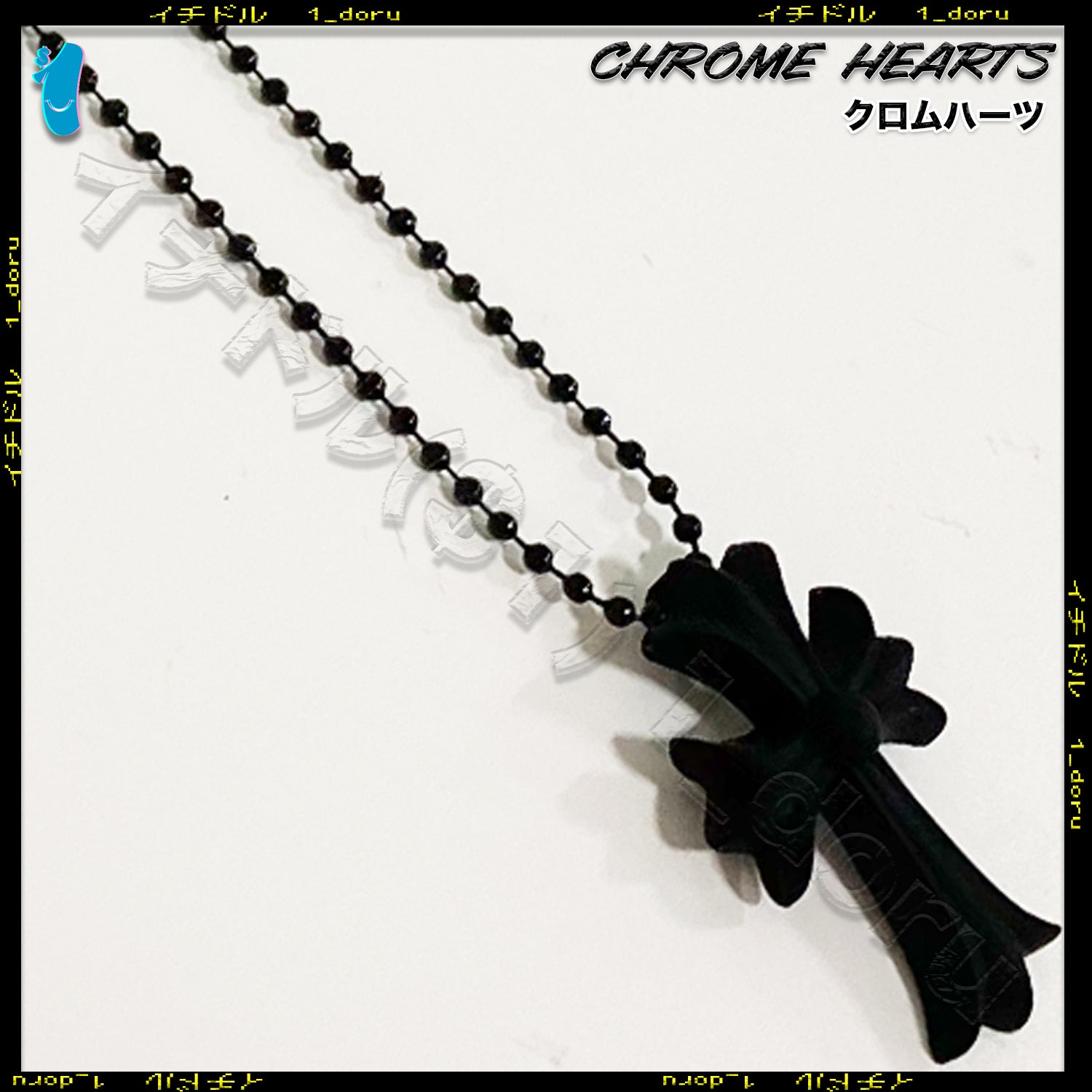 Chrome Hearts ベビーファットクロスチャーム シルバー