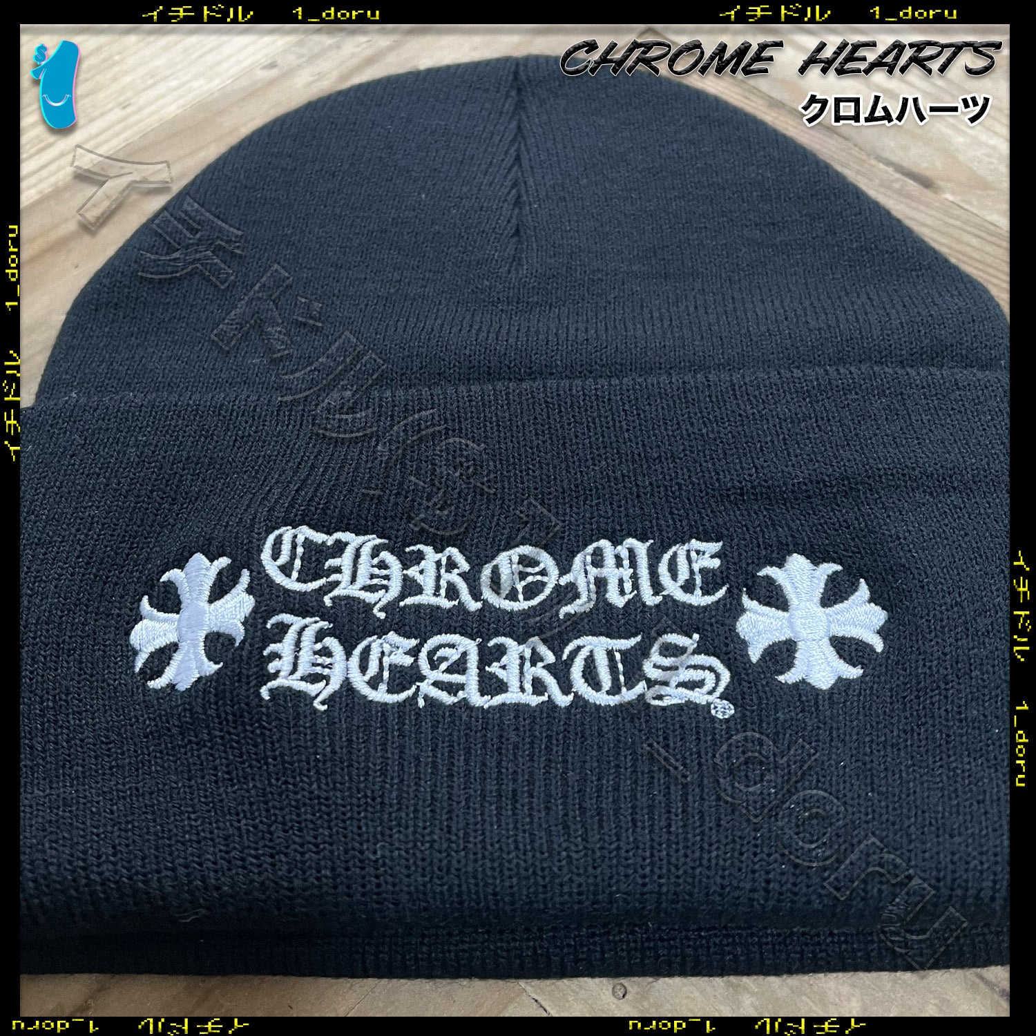 WATCH CAP BLACK WHITE ラス ビーニー ニット帽 帽子 ブラック