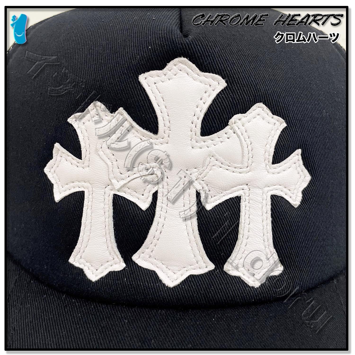 CHROME HEARTS セメタリークロスキャップ ハット プラス ブルー