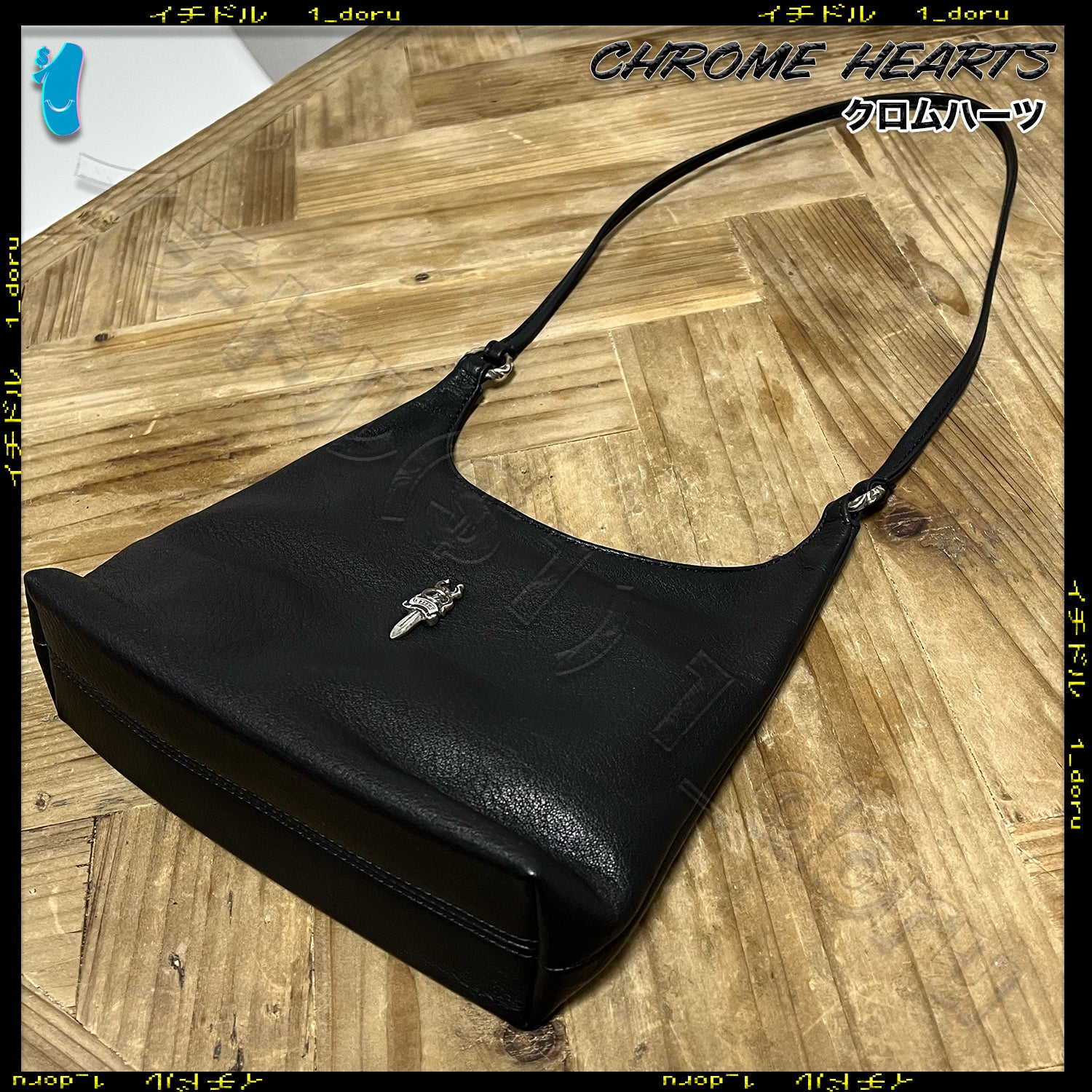 Chrome Hearts スクエア セメタリー クロス ショルダーバッグ ブラック