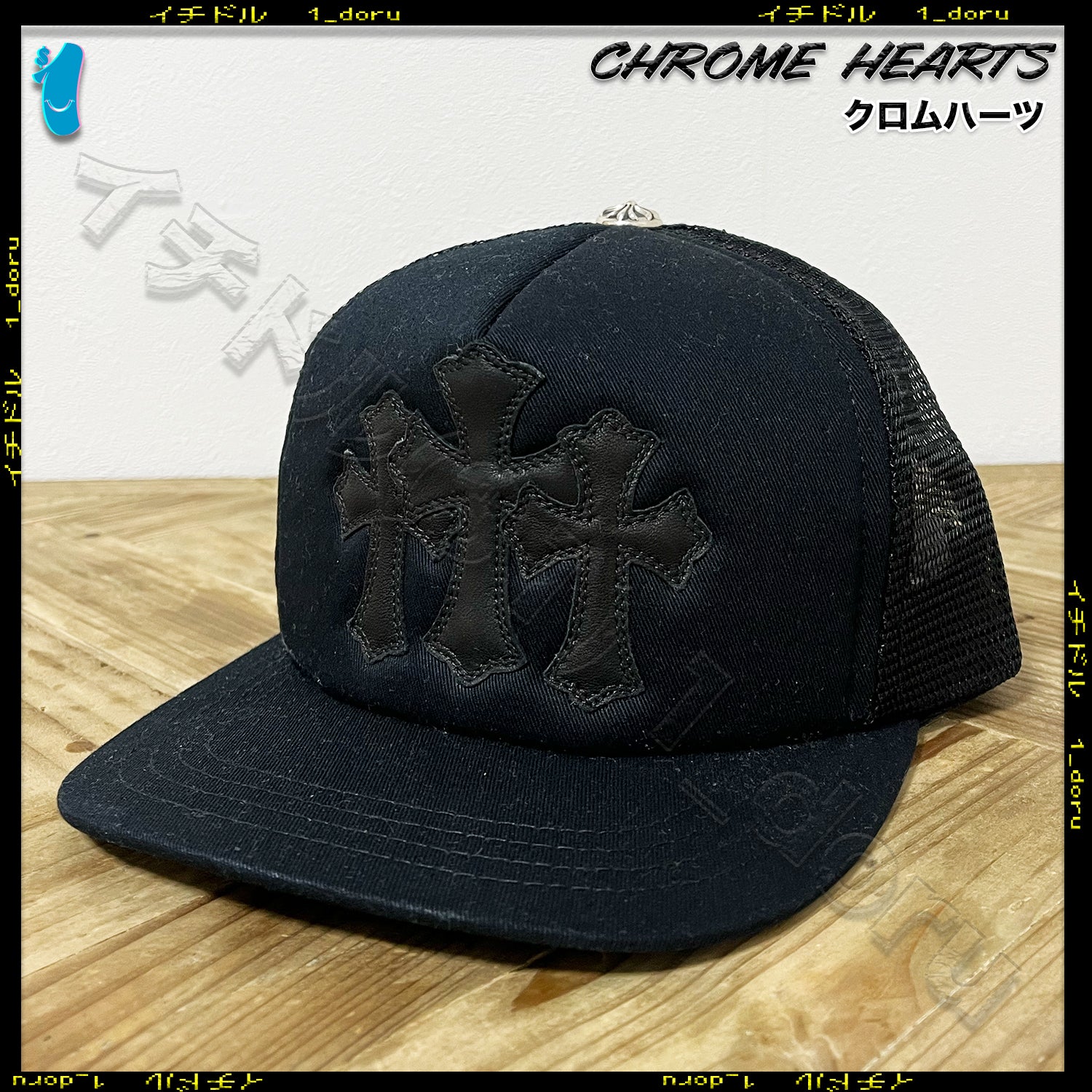 3 CEMETERY CROSS CAP HAT BLACK 3 セメタリー クロス キャップ ブラック