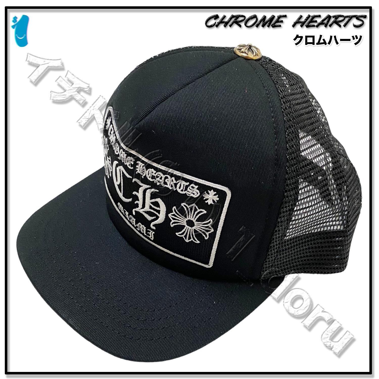 Chrome Hearts CH Trucker Hat Miami Black