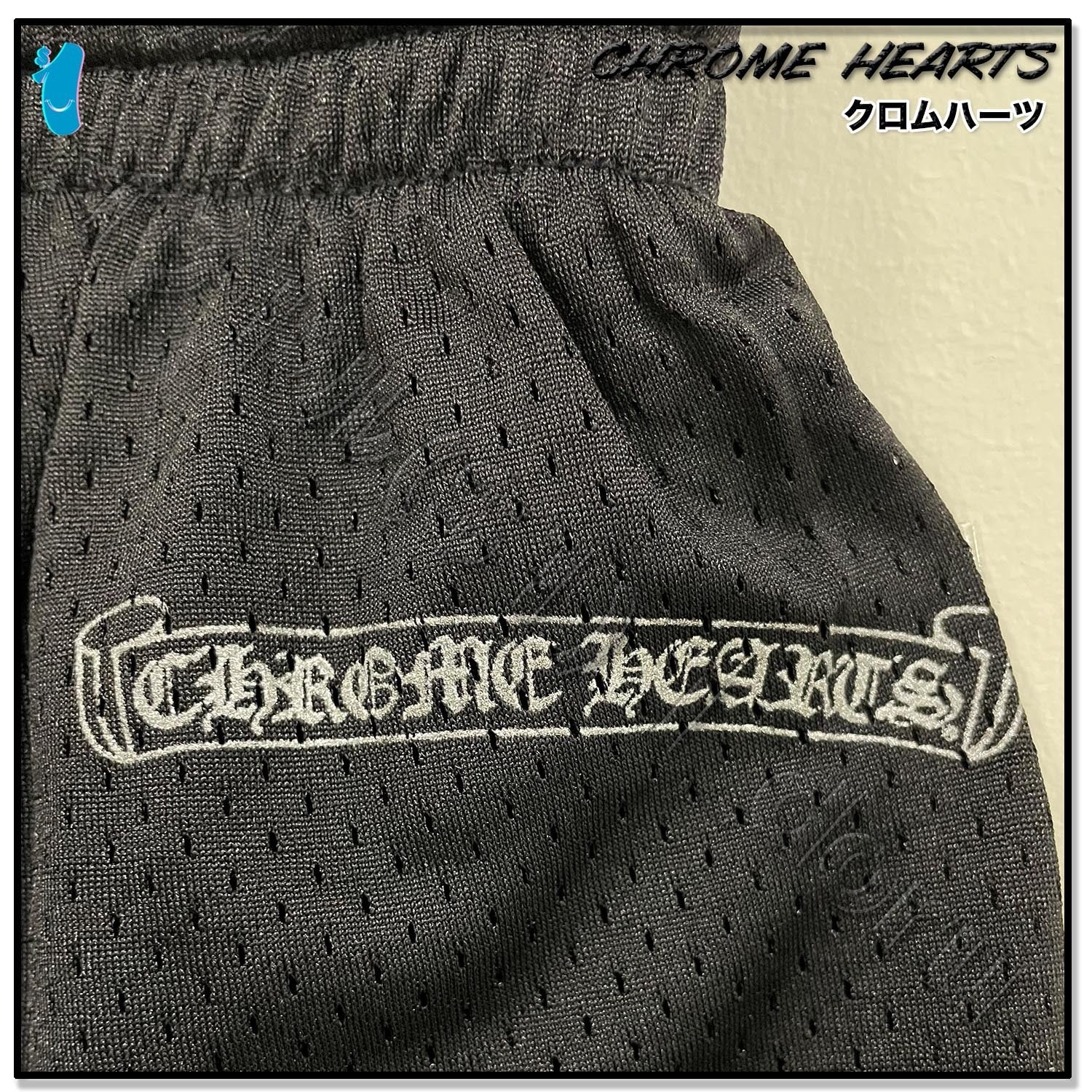 MESH VARSITY SHORTS CH メッシュ パンツ