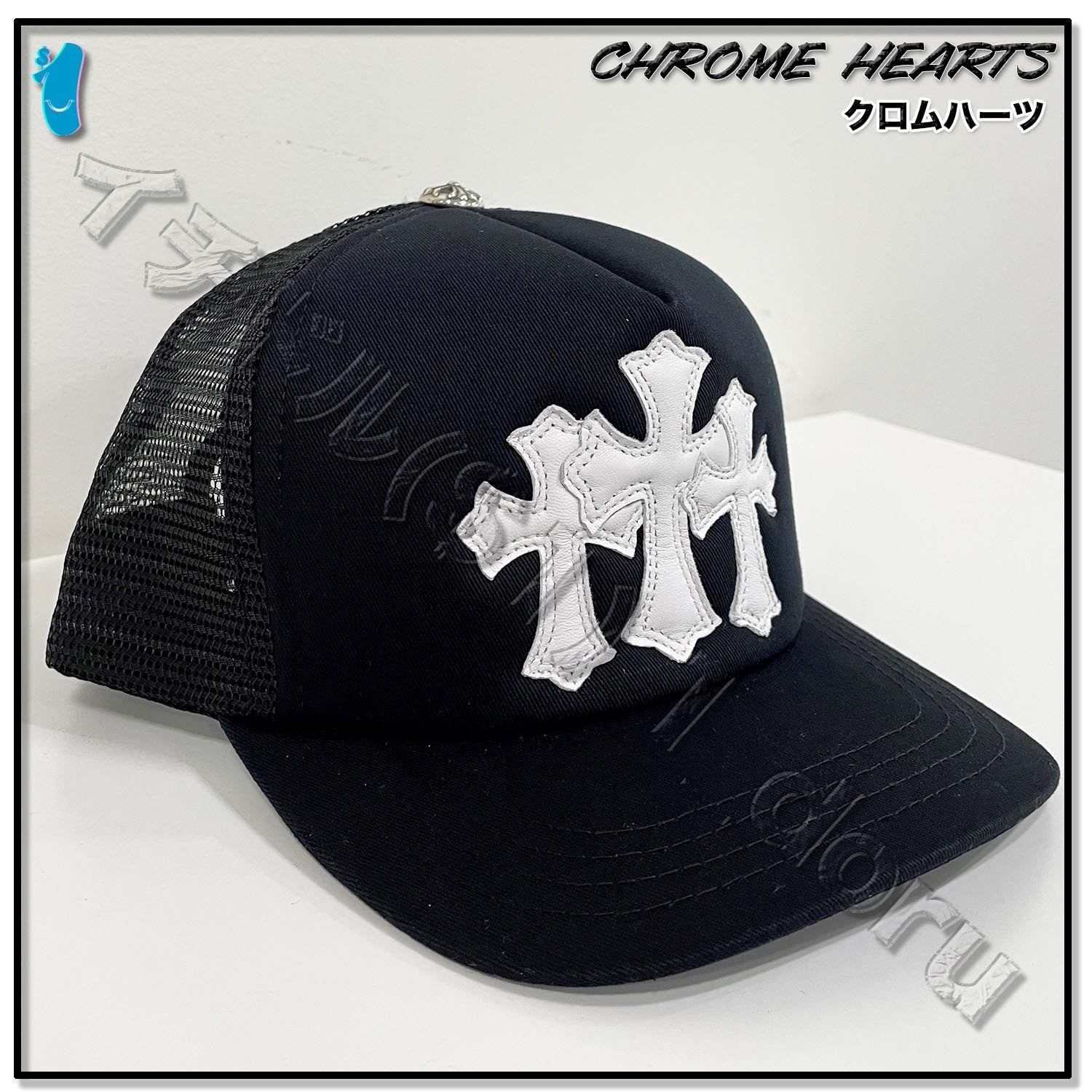 CHROME HEARTS セメタリークロスキャップ ハット プラス ブルー