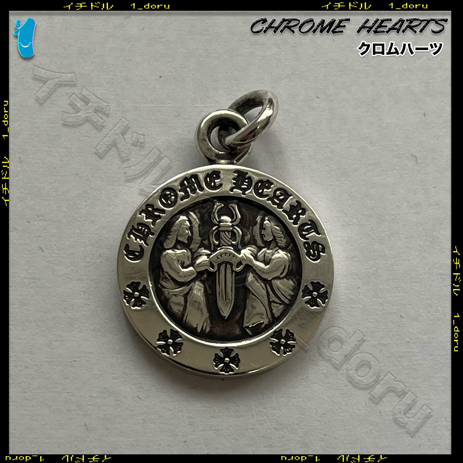 Chrome Hearts ベビーファットクロスチャーム シルバー