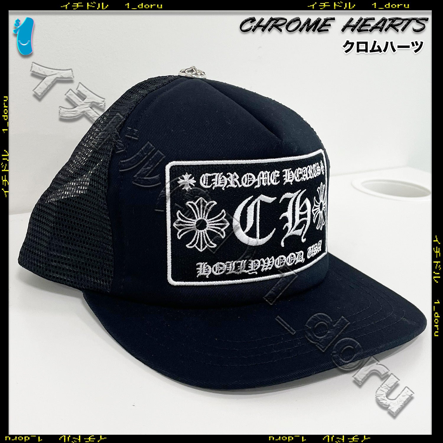 クロム +CH+ HOLLYWOOD トラッカーキャップ ブラック ホワイト