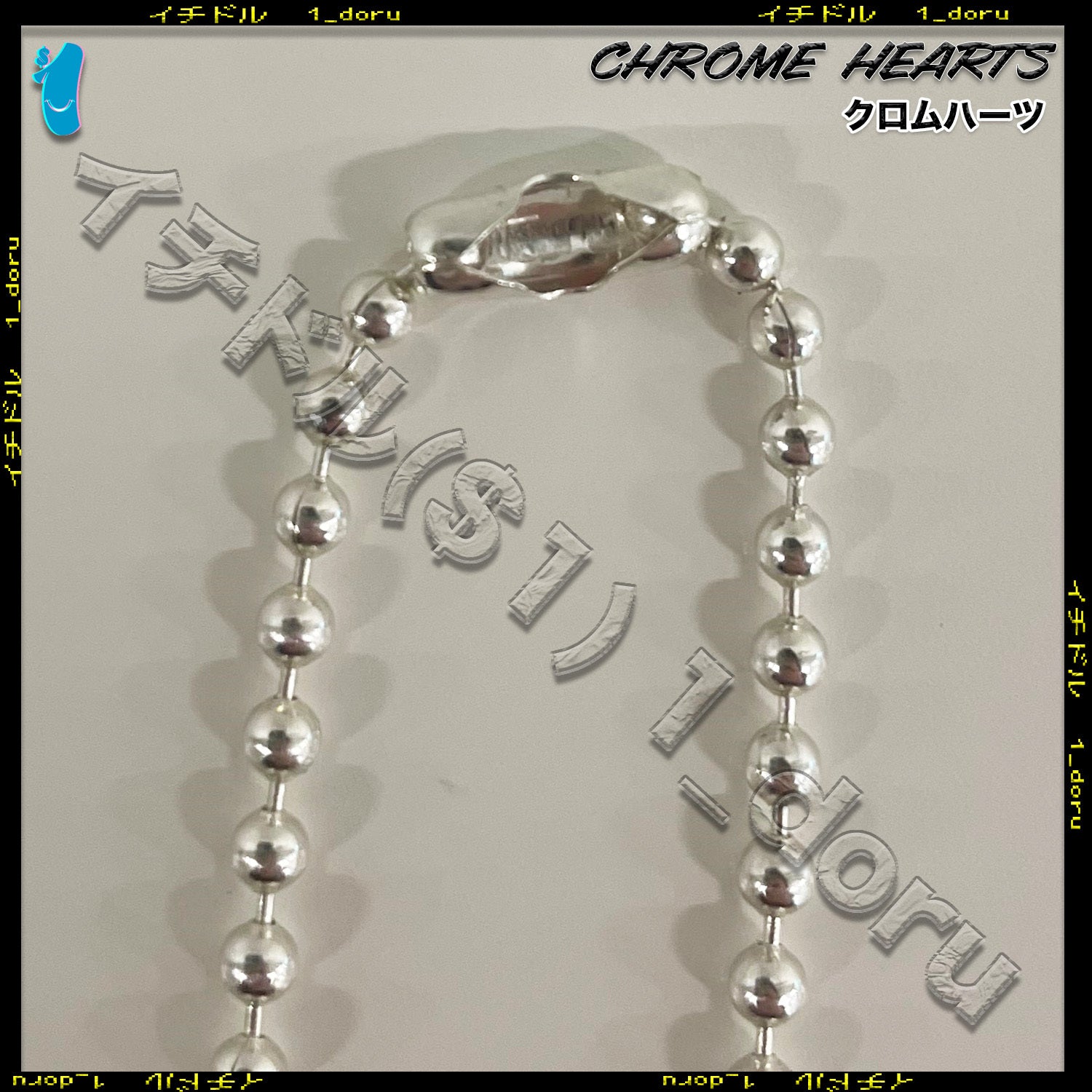 Chrome Hearts ベビーファットクロスチャーム シルバー