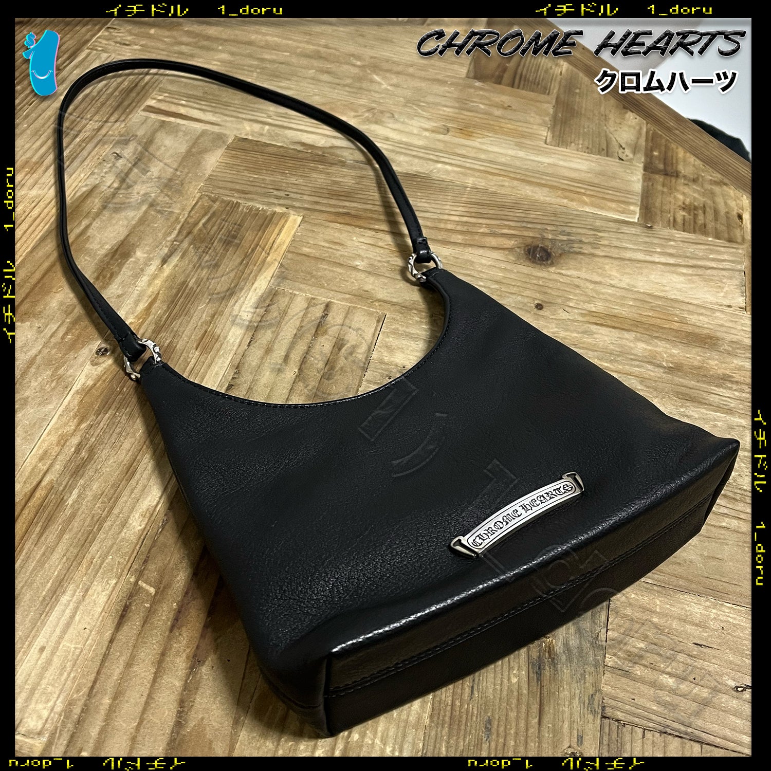 Chrome Hearts スクエア セメタリー クロス ショルダーバッグ ブラック