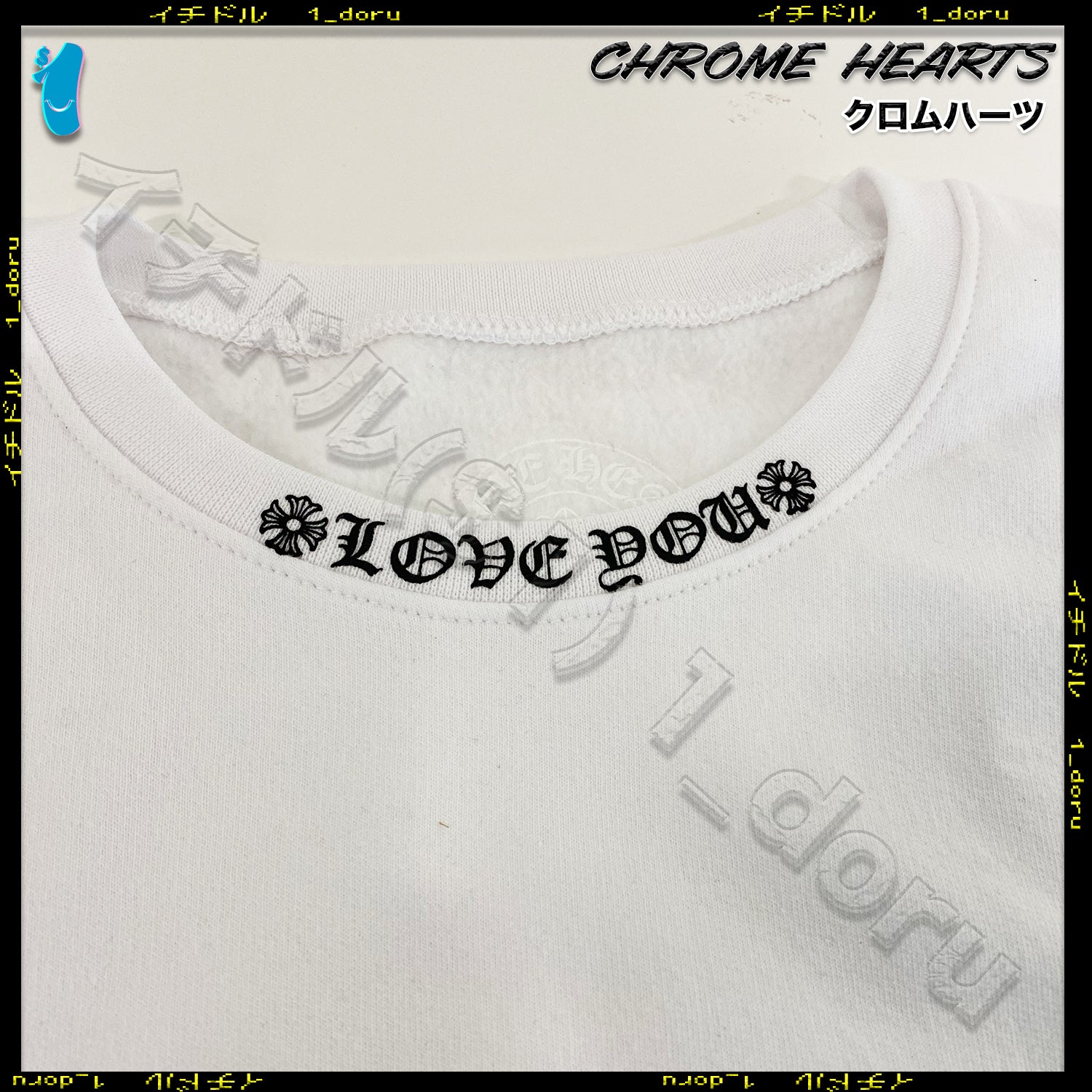 Chrome Hearts ホースシュー フローラルクロス フーディー ブラック