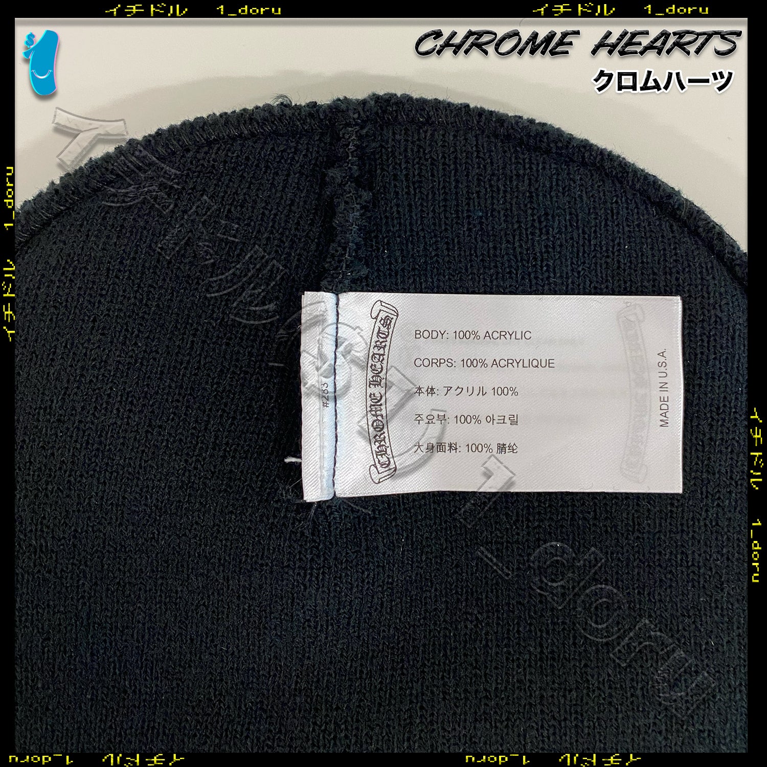 WATCH CAP BLACK WHITE ラス ビーニー ニット帽 帽子 ブラック