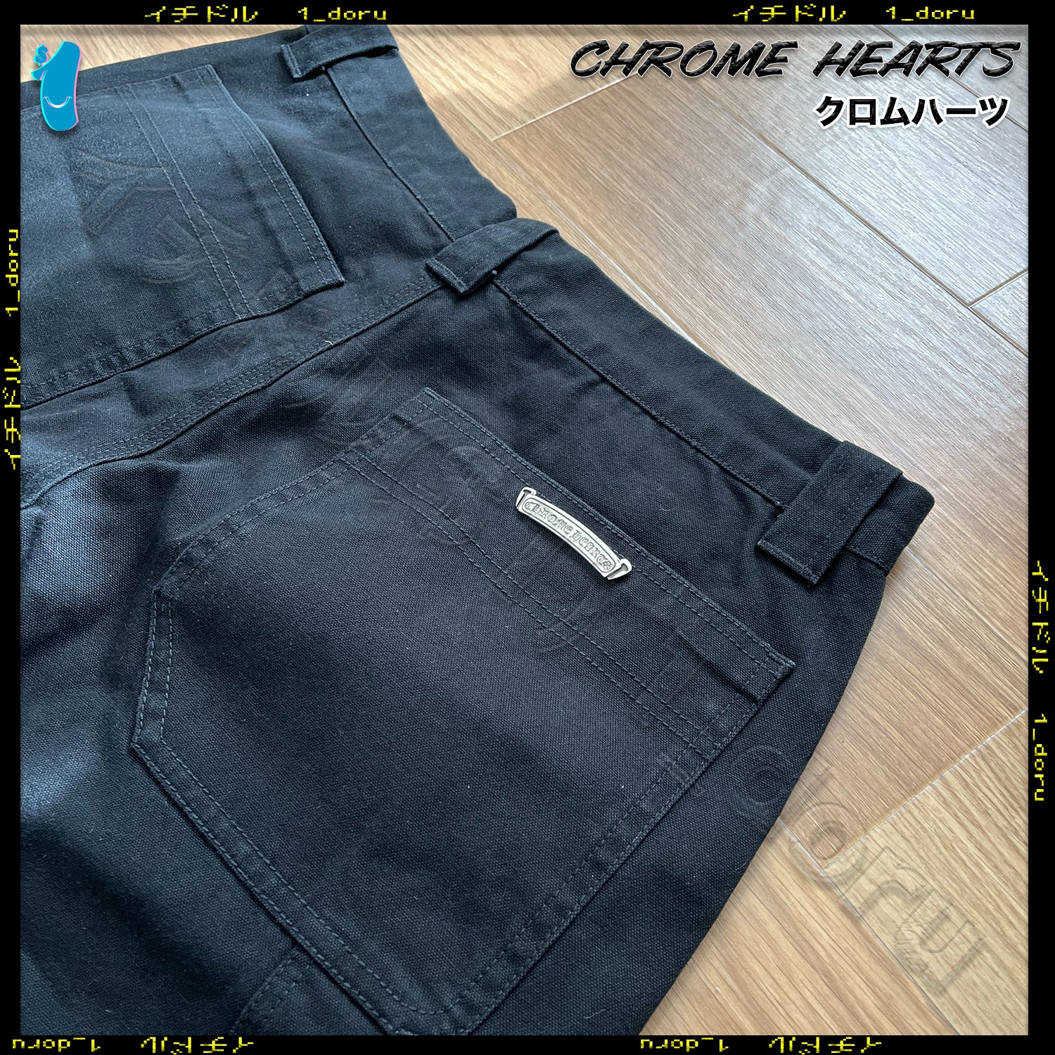 Carpenter Pants Black Scroll Cotton カーペンター パンツ ブラック コットン スクロール
