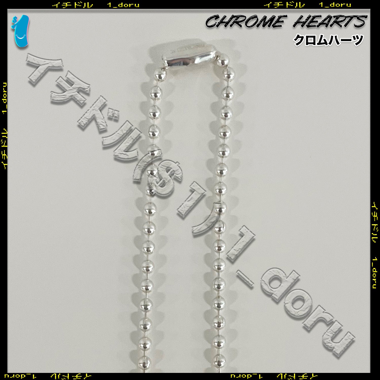 Chrome Hearts ベビーファットクロスチャーム シルバー