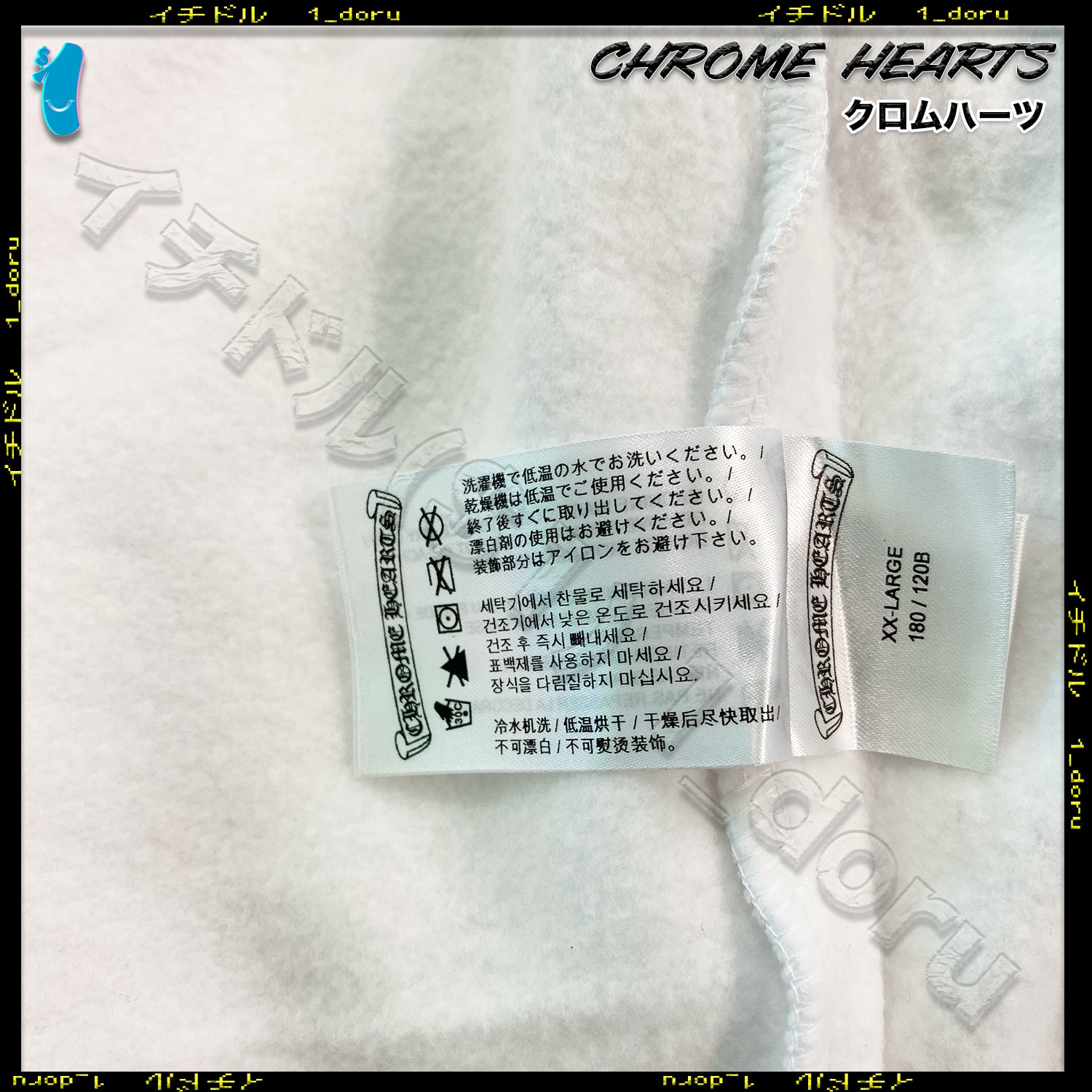 Chrome Hearts ホースシュー フローラルクロス フーディー ブラック