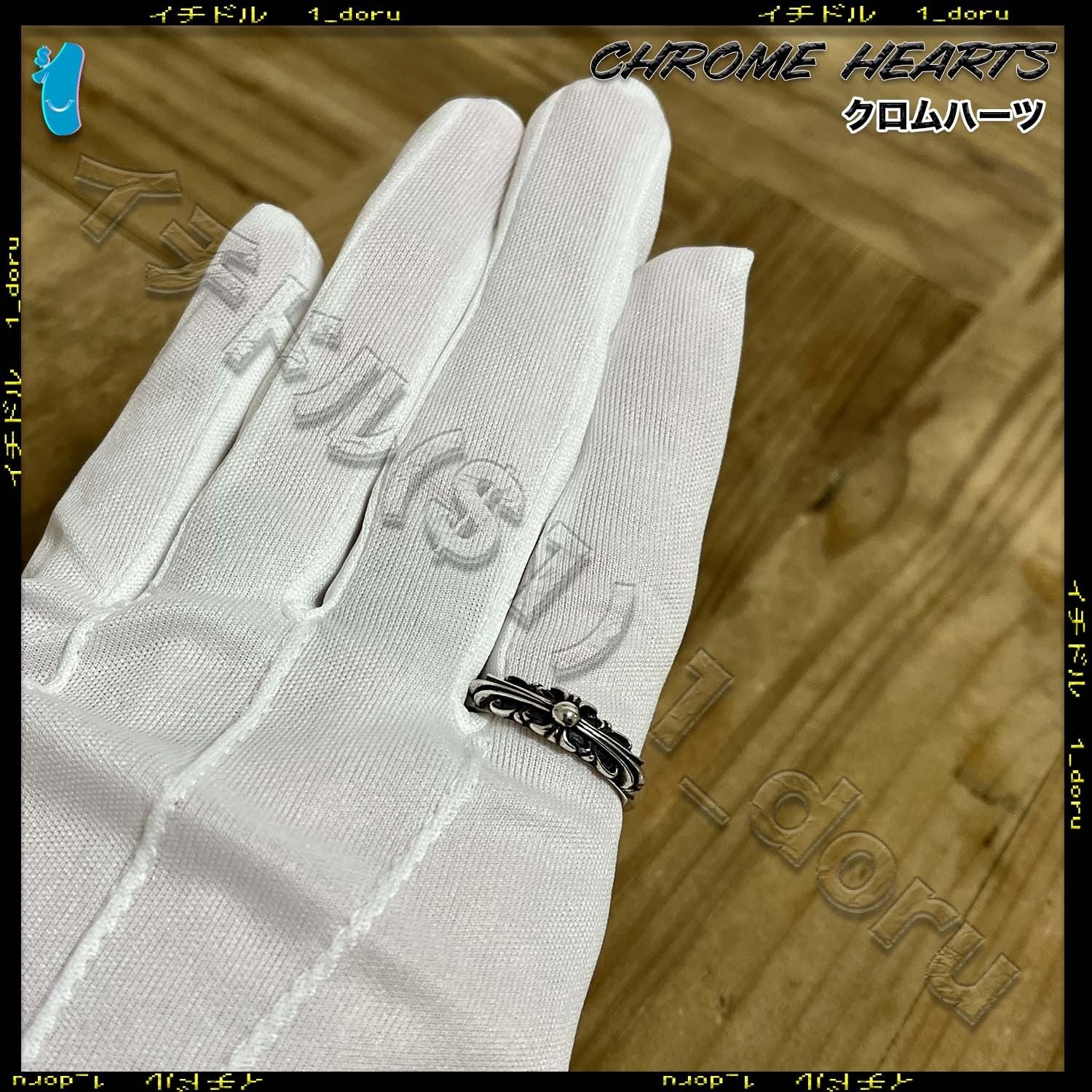 CHROME HEARTS クロムハーツ フローラル クロス リング シルバー US7