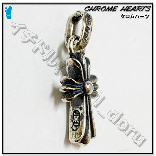 Chrome Hearts Baby Fat Cross Charm Silver