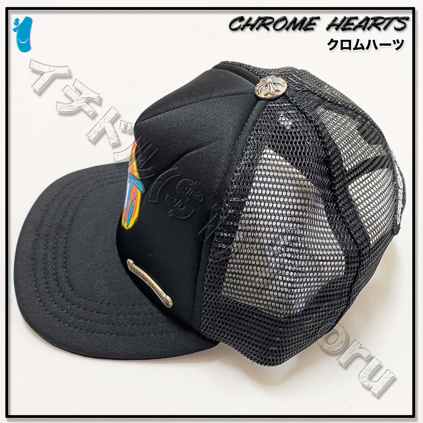 Chrome Hearts Matty Boy "ANTI" Trucker Hat Black