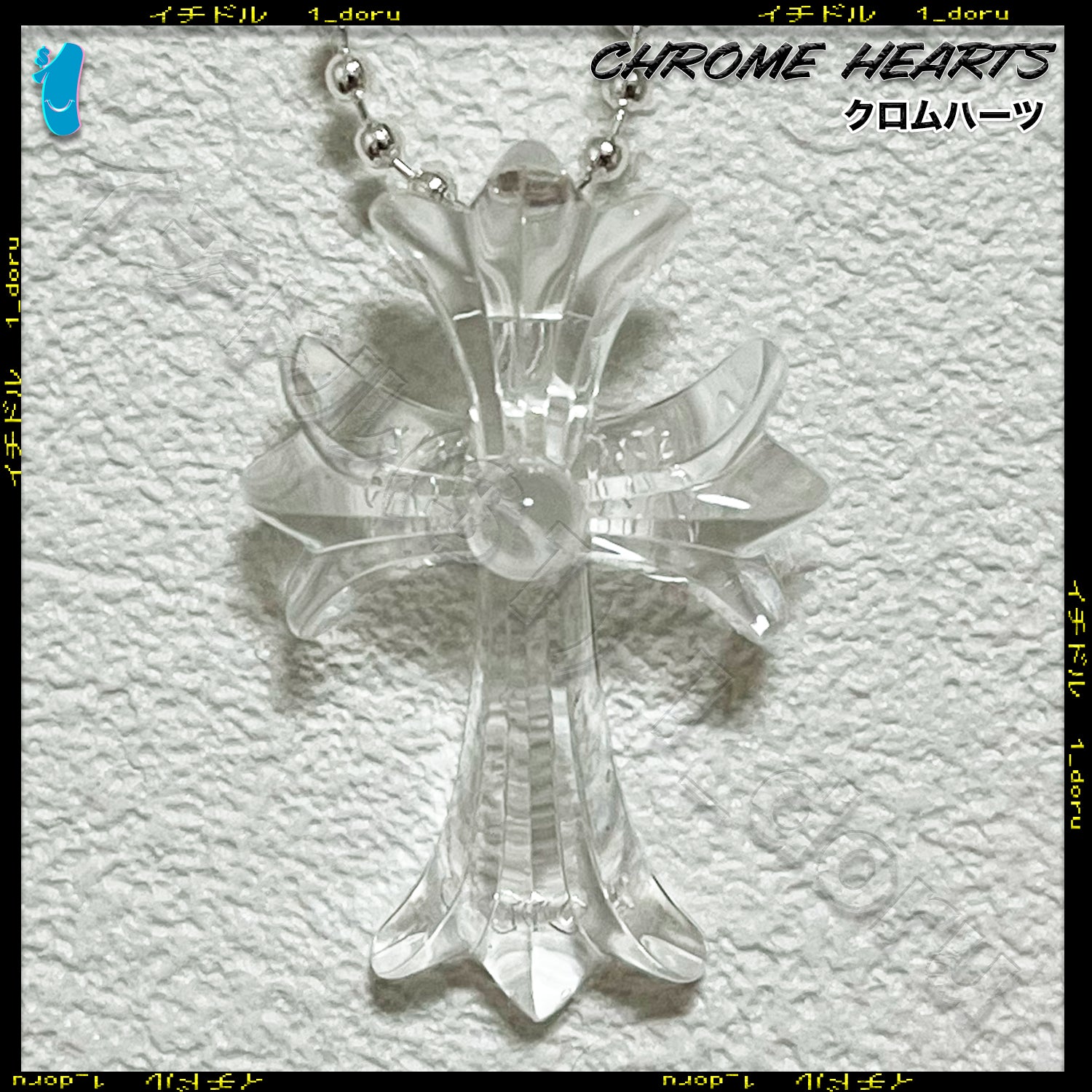 シリコン クロス ネックレス ボール チェーン クリア Silicon Cross Ball Chain Necklace Clear