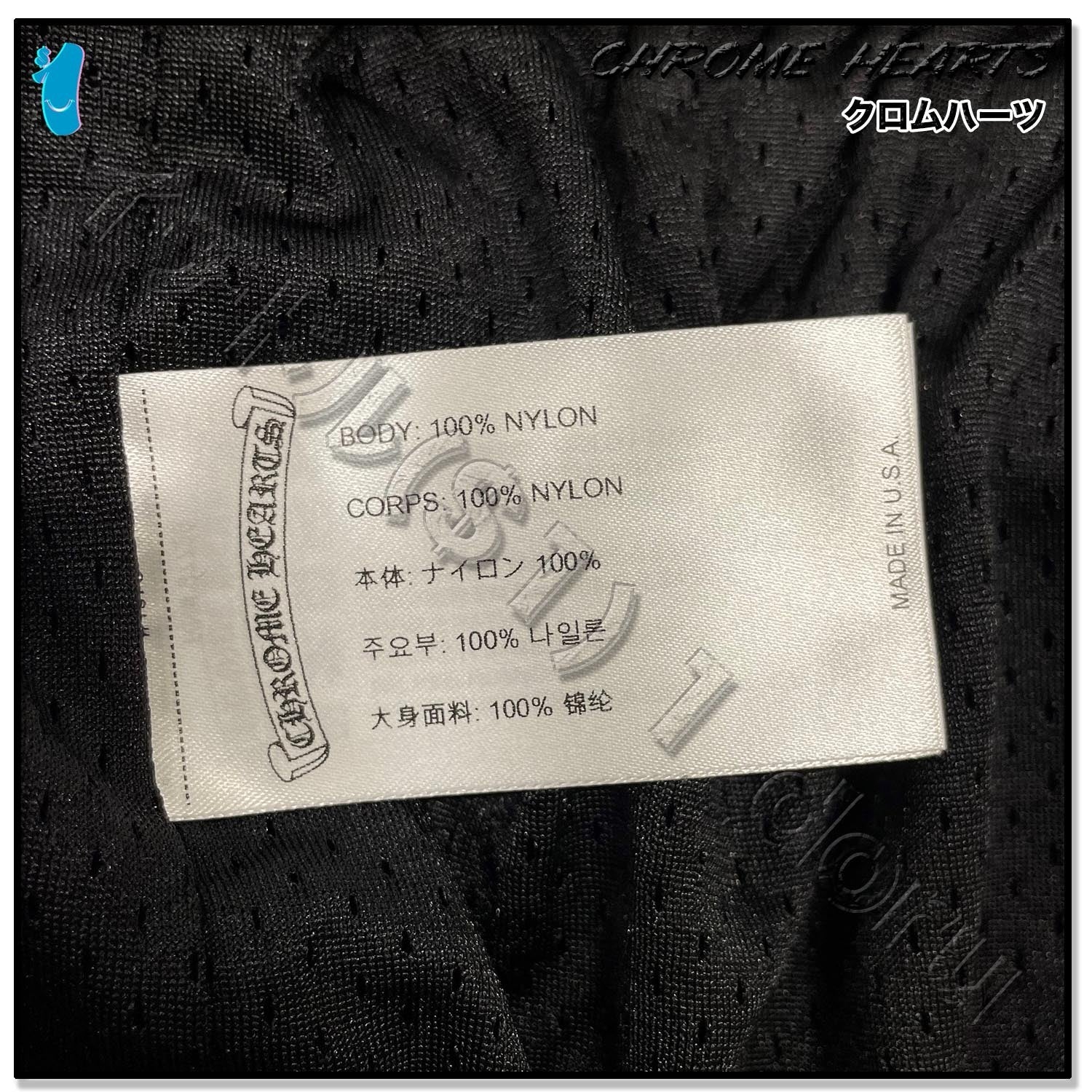 MESH VARSITY SHORTS CH メッシュ パンツ