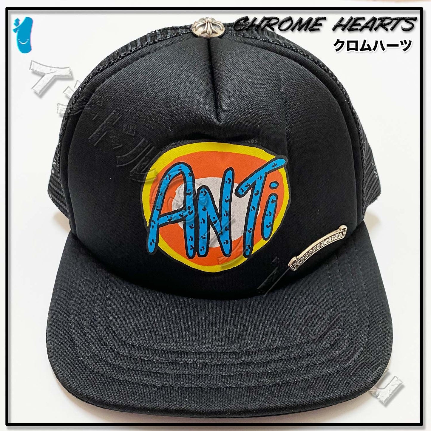 Chrome Hearts Matty Boy "ANTI" Trucker Hat Black