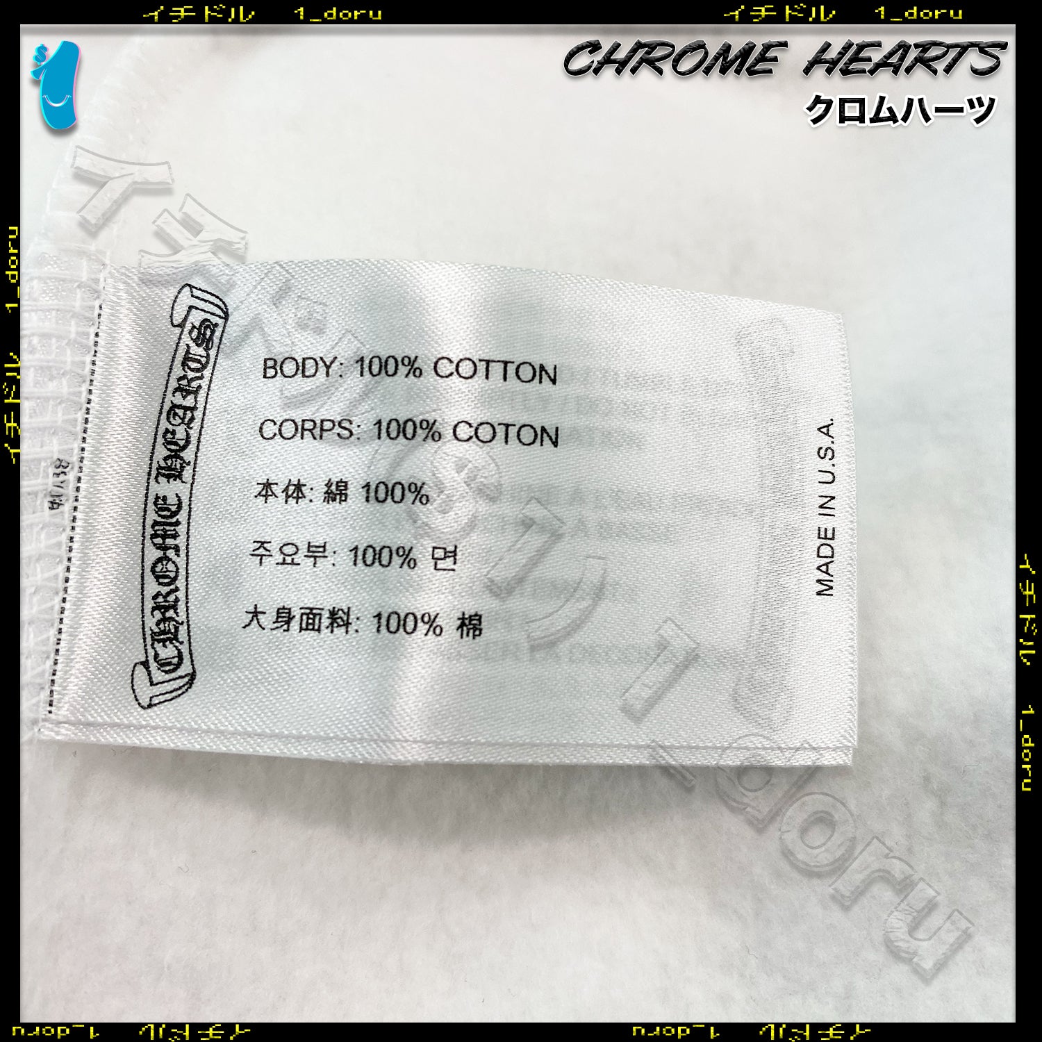 Chrome Hearts ホースシュー フローラルクロス フーディー ブラック