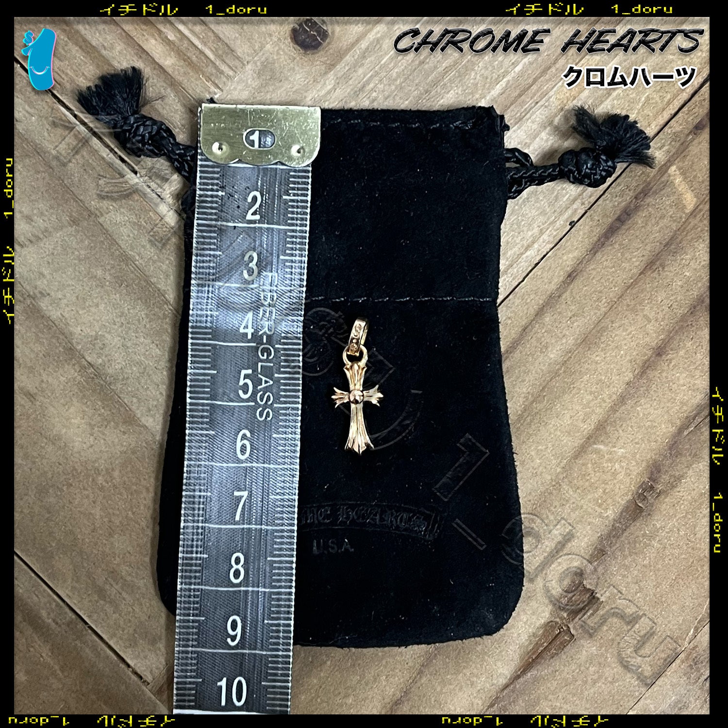 Chrome Hearts ベビーファットクロスチャーム シルバー