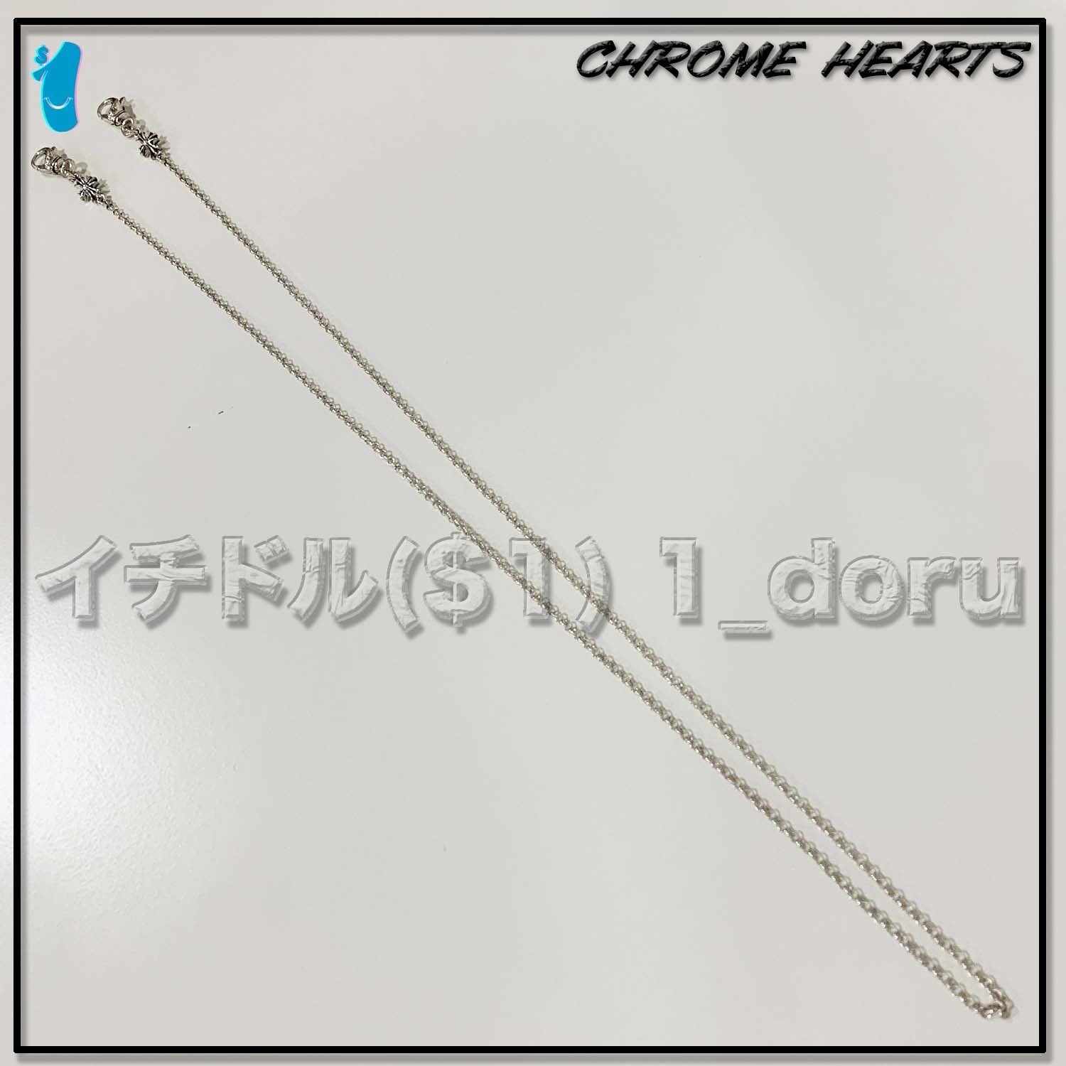 タイニーイー マスク チェーン シルバー TINY E MASK CHAIN SILVER 76cm