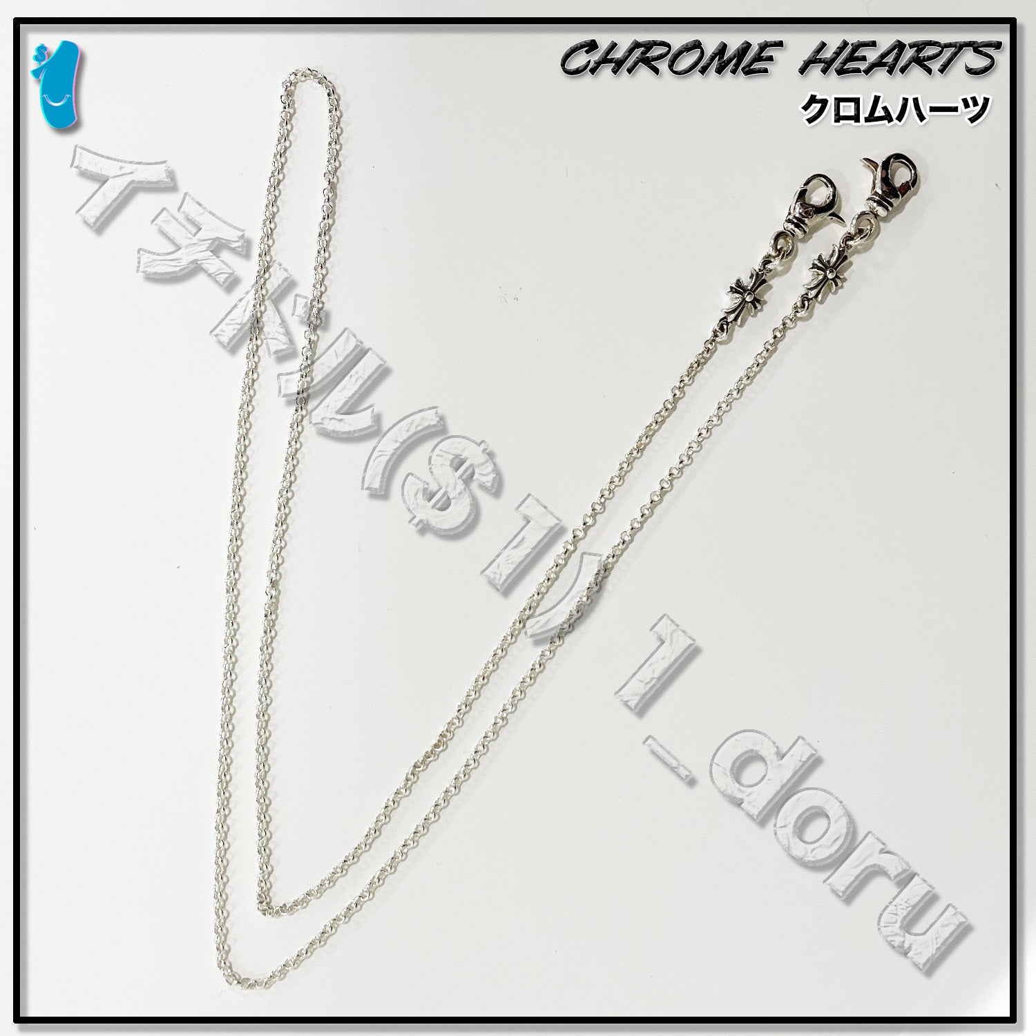 タイニーイー マスク チェーン シルバー TINY E MASK CHAIN SILVER 76cm