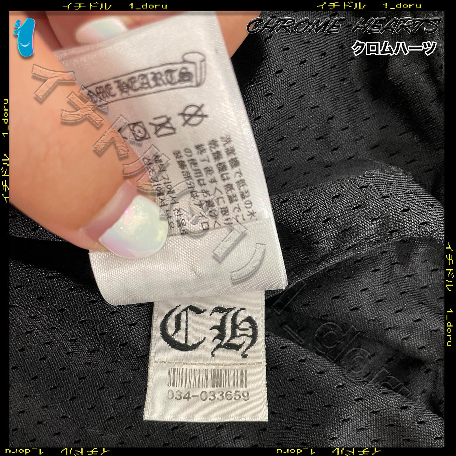 MESH VARSITY SHORTS CH メッシュ パンツ