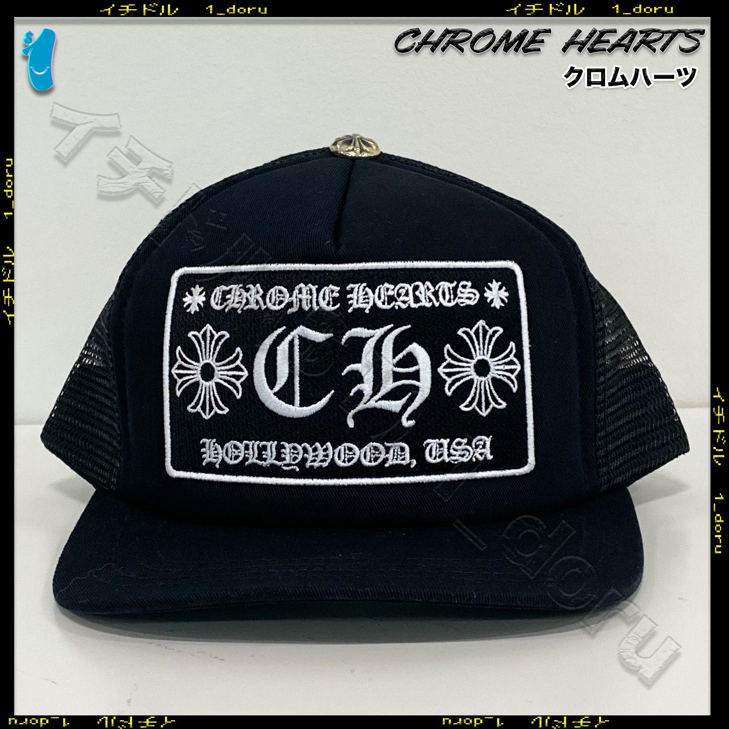 クロム +CH+ HOLLYWOOD トラッカーキャップ ブラック ホワイト