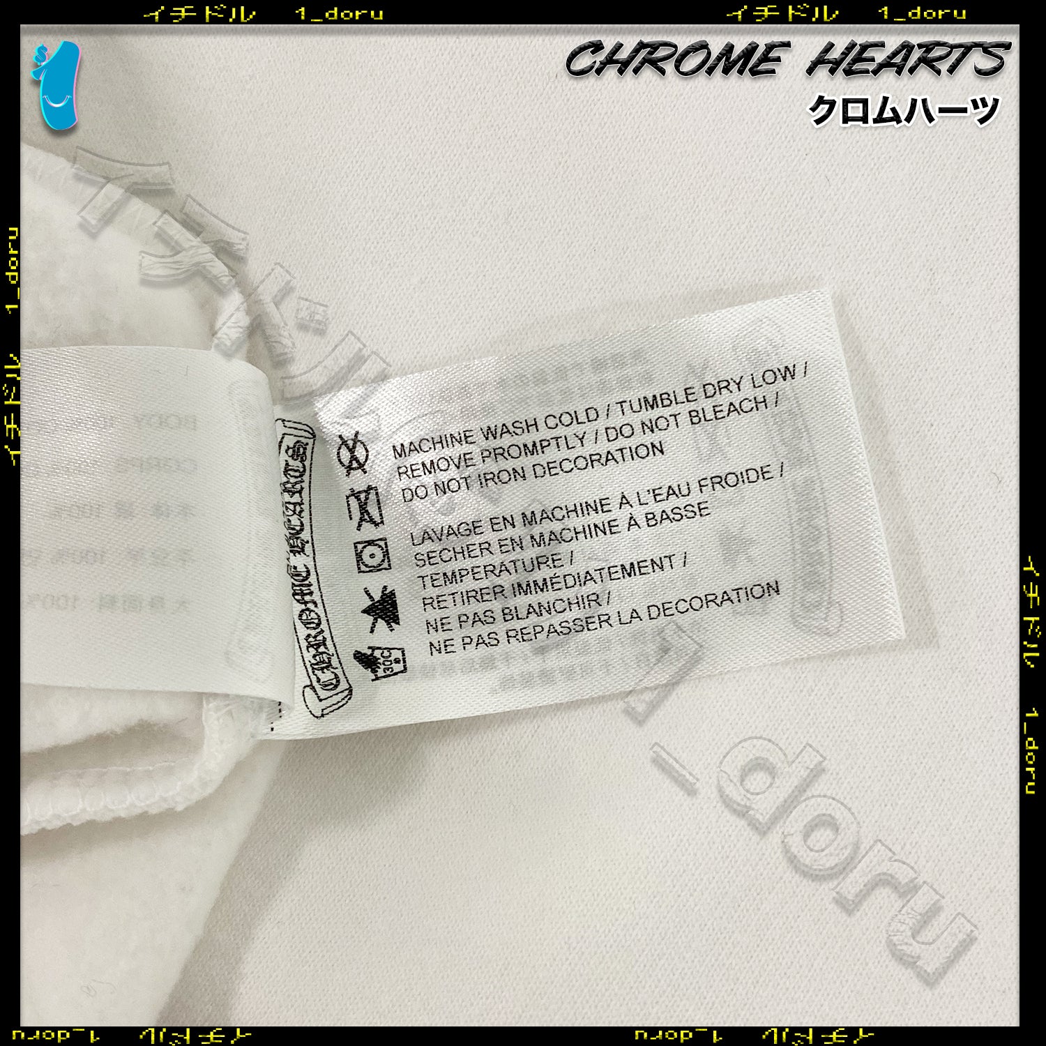 Chrome Hearts ホースシュー フローラルクロス フーディー ブラック