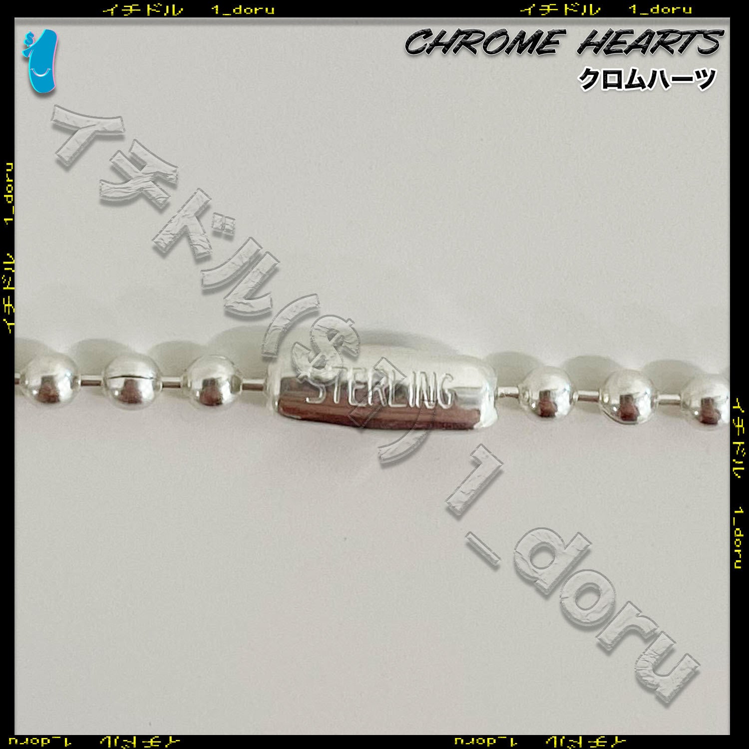 Chrome Hearts ベビーファットクロスチャーム シルバー