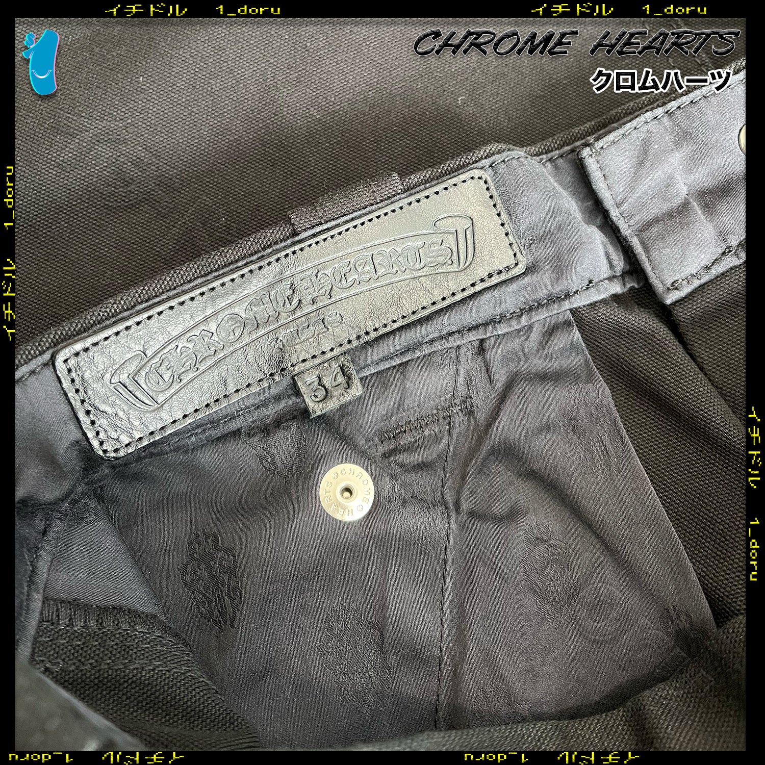 Carpenter Pants Black Scroll Cotton カーペンター パンツ ブラック コットン スクロール