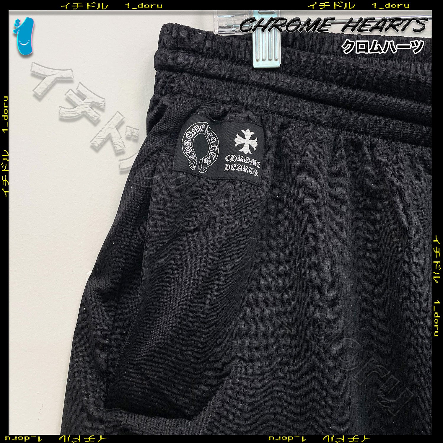 MESH VARSITY SHORTS CH メッシュ パンツ