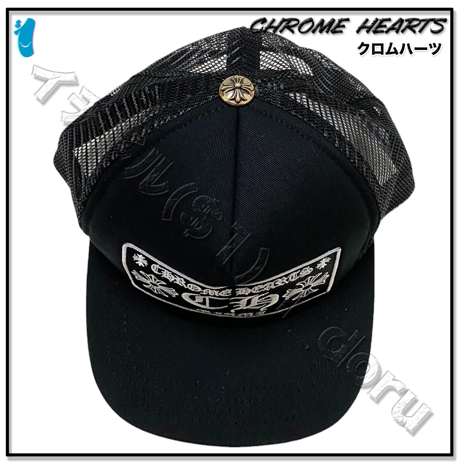 Chrome Hearts CH Trucker Hat Miami Black