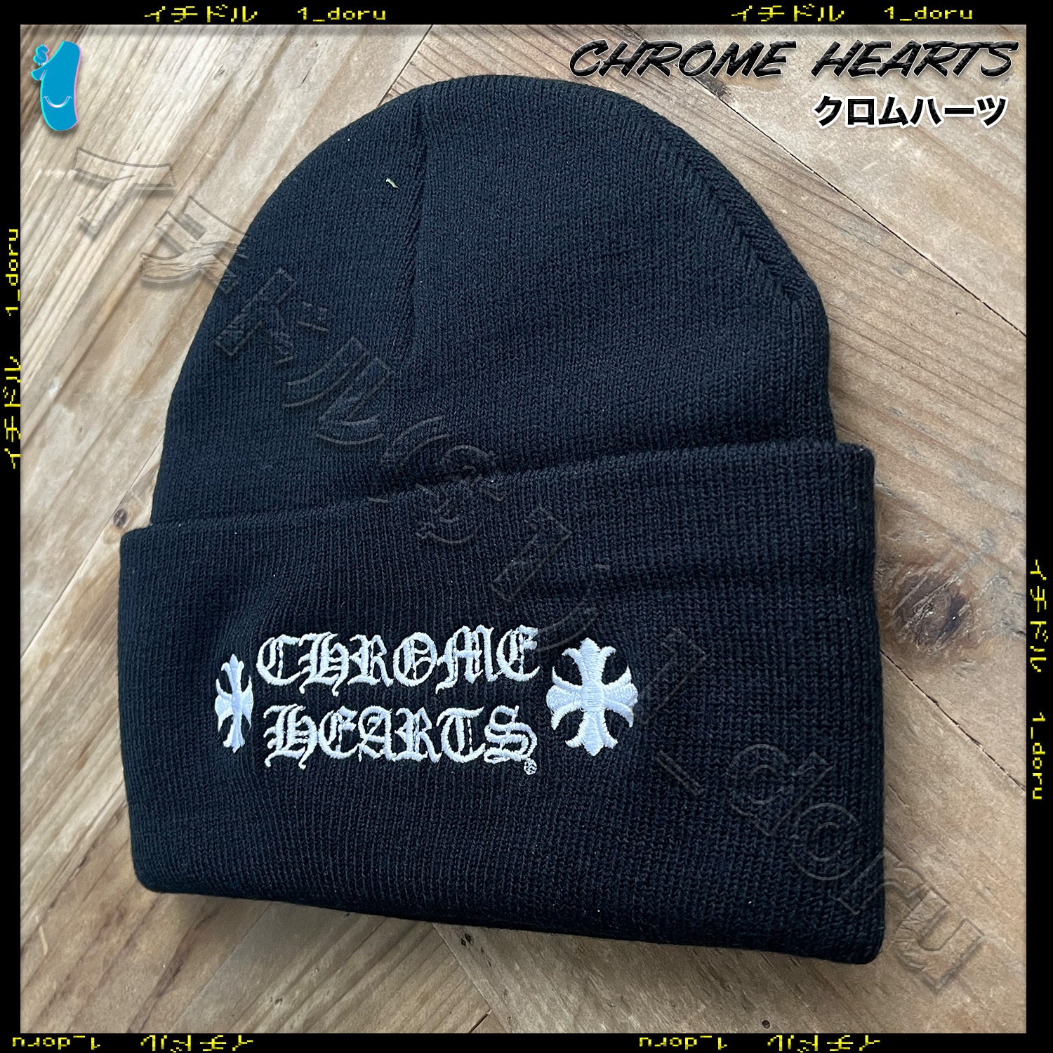 WATCH CAP BLACK WHITE ラス ビーニー ニット帽 帽子 ブラック