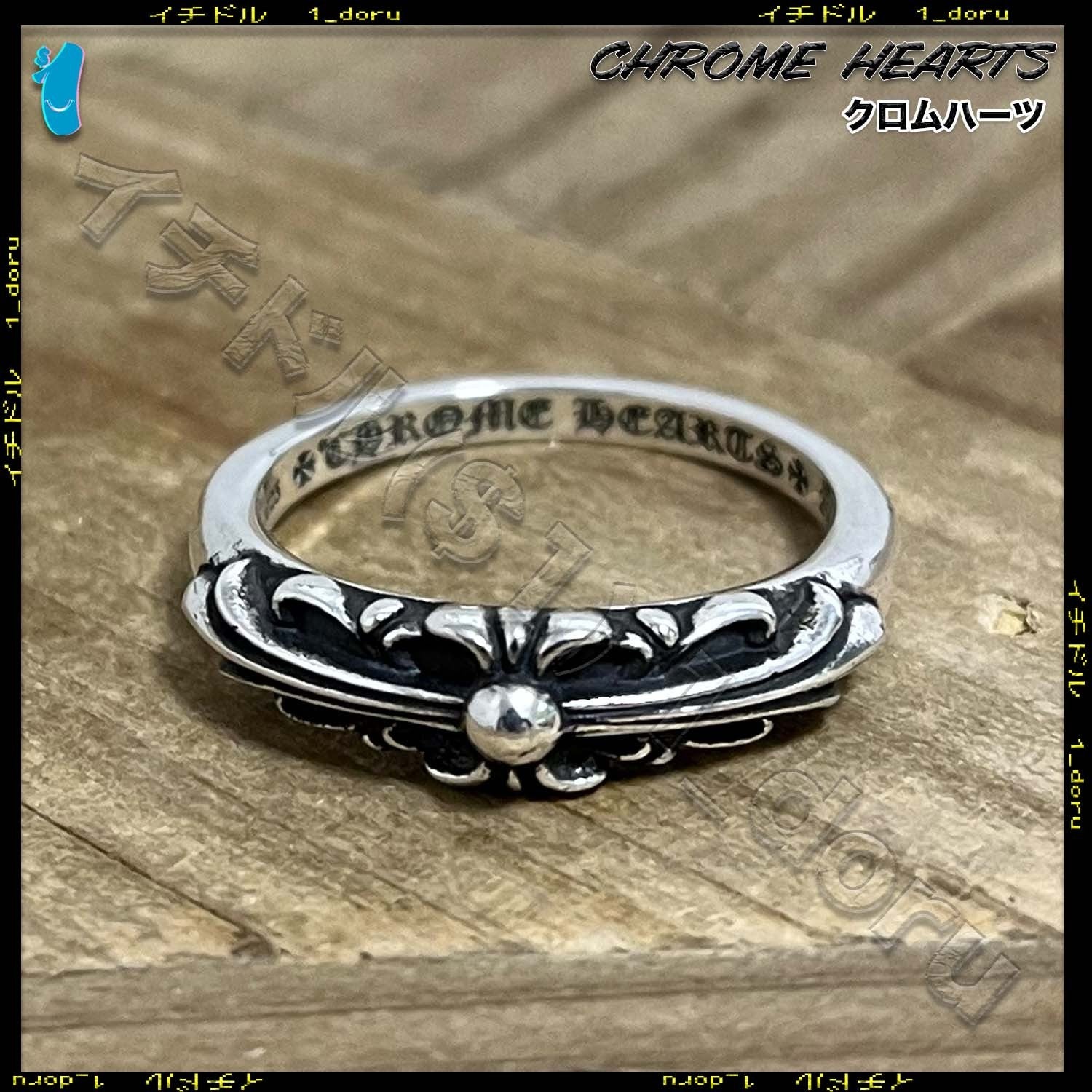 CHROME HEARTS クロムハーツ フローラル クロス リング シルバー US7