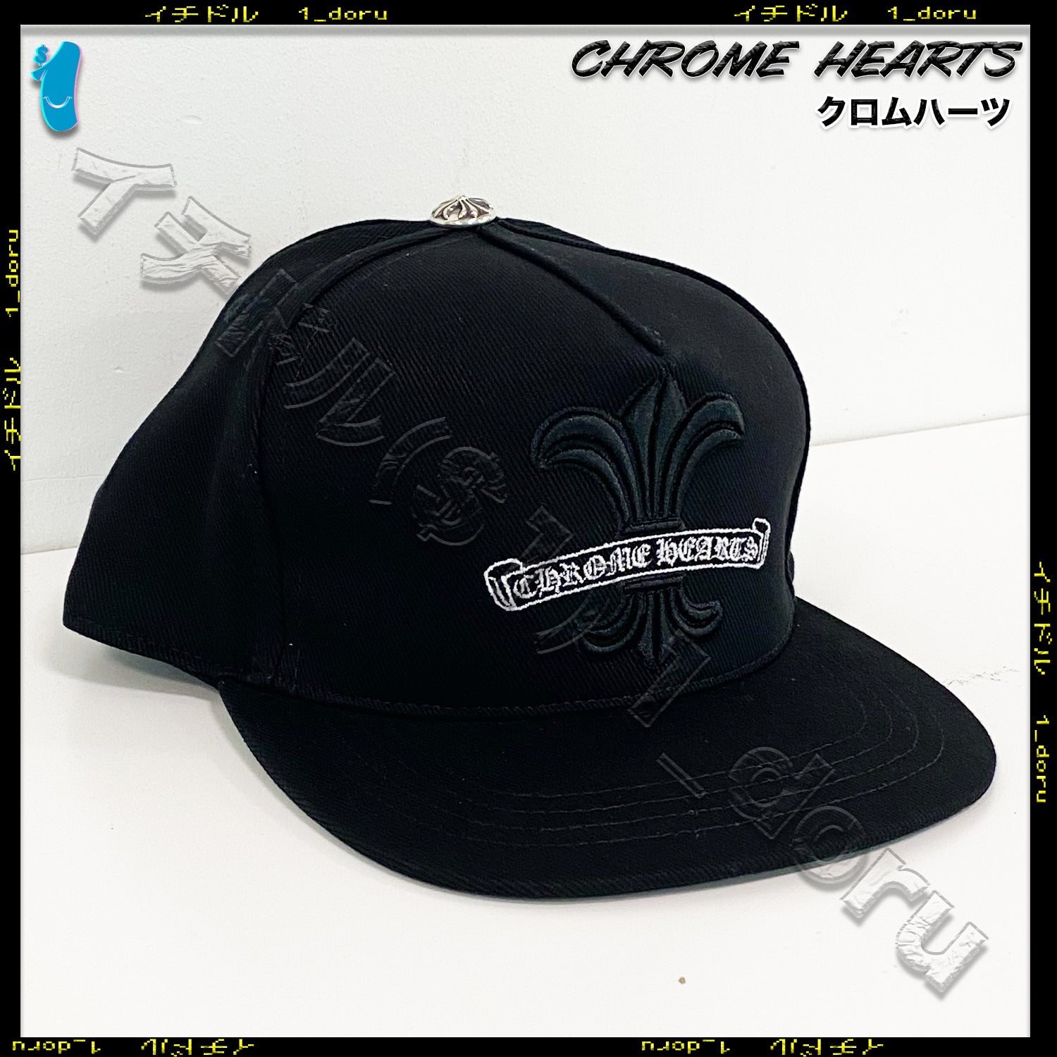 Fleur de Lis Denim Cap Black BSフレア スクロール デニム キャップ ブラック