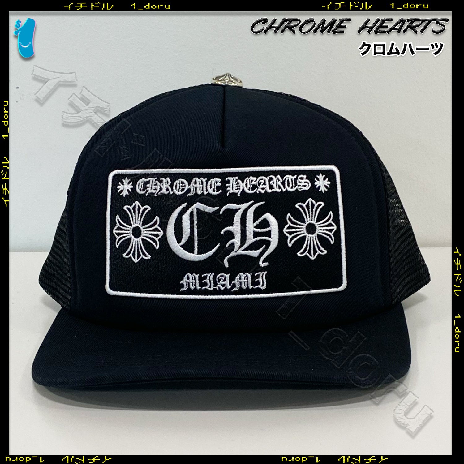 CH Trucker Hat Miami Black マイアミ トラッカー キャップ ブラック