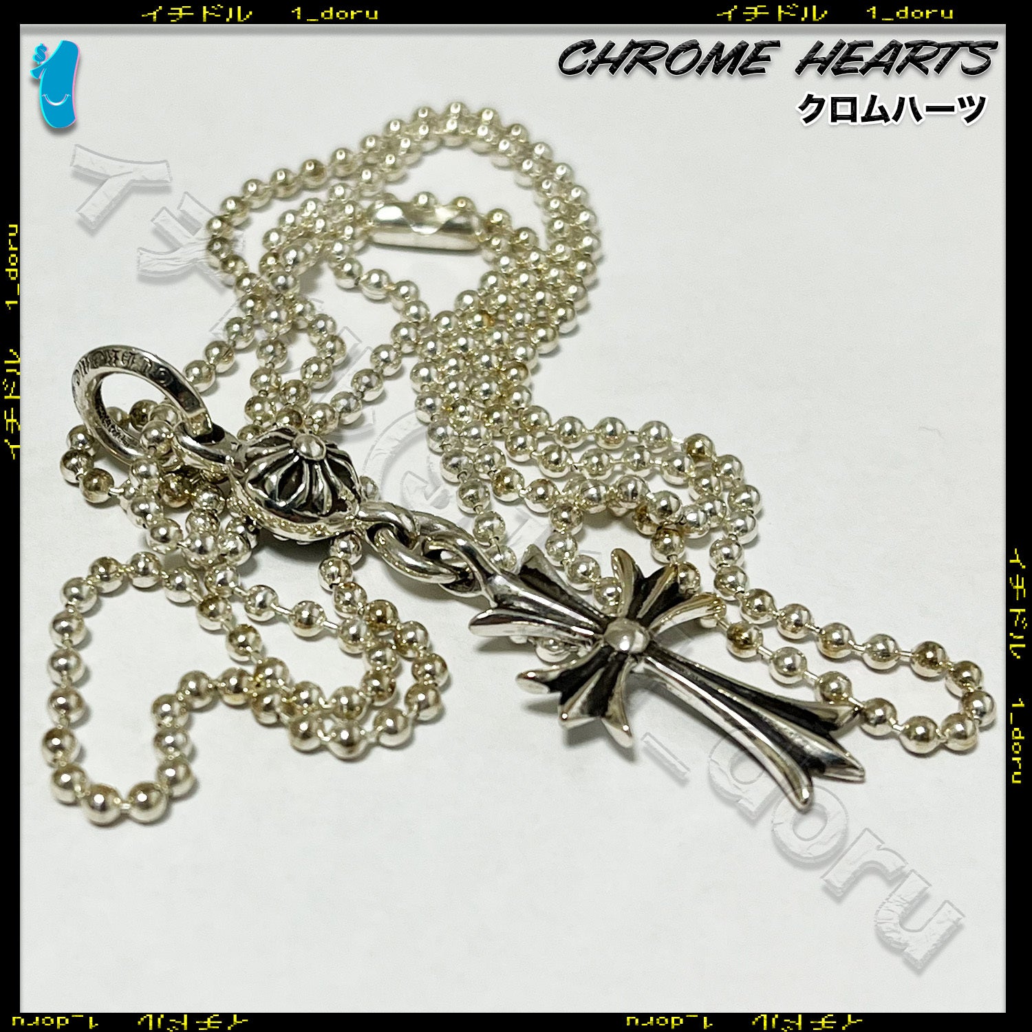 Chrome Hearts ベビーファットクロスチャーム シルバー