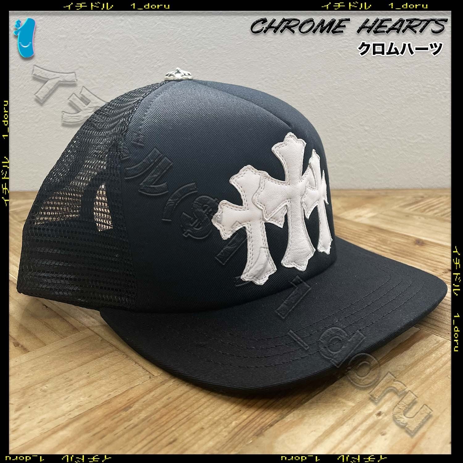 CHROME HEARTS セメタリークロスキャップ ハット プラス ブルー