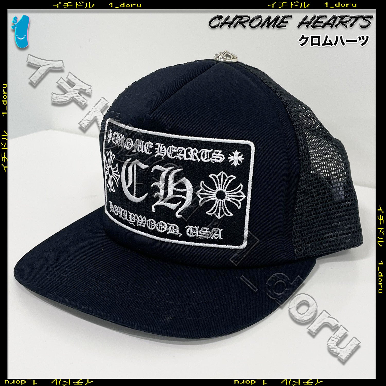 クロム +CH+ HOLLYWOOD トラッカーキャップ ブラック ホワイト