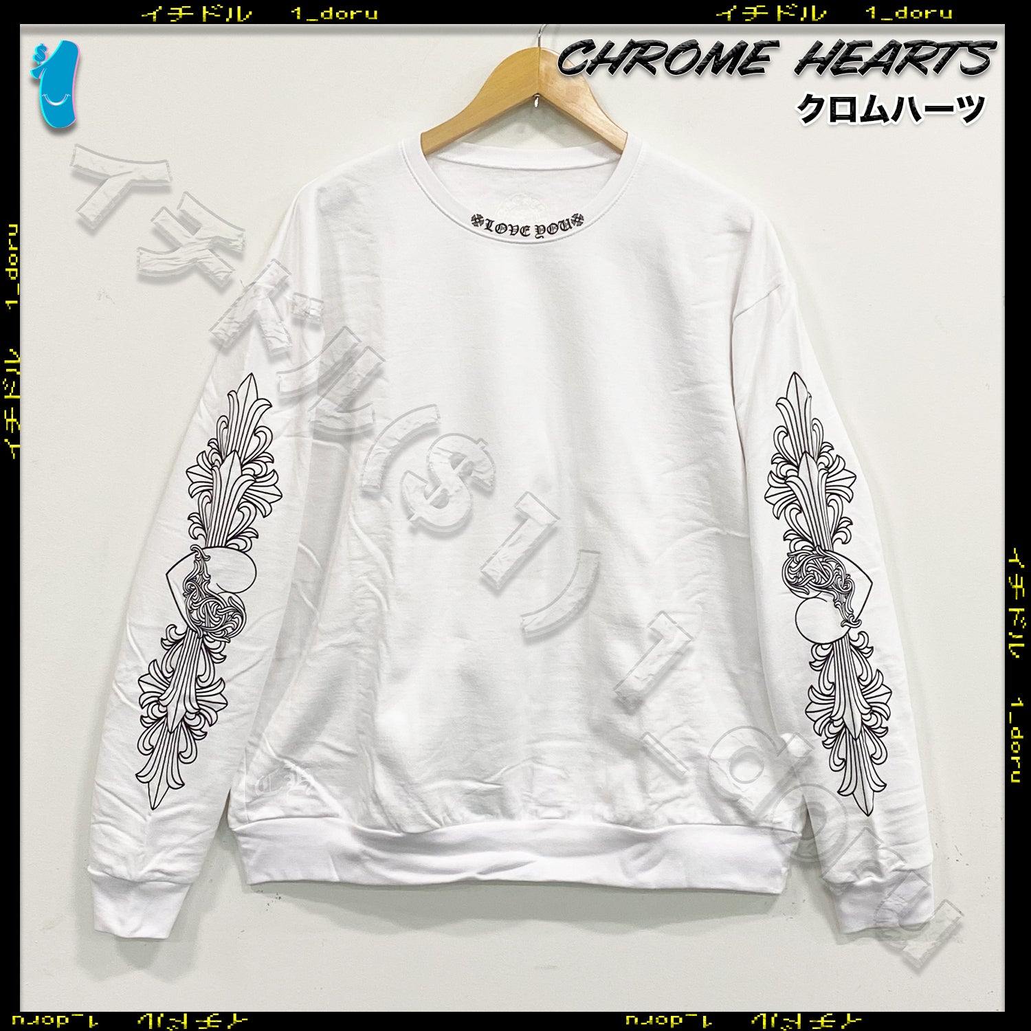Chrome Hearts ホースシュー フローラルクロス フーディー ブラック